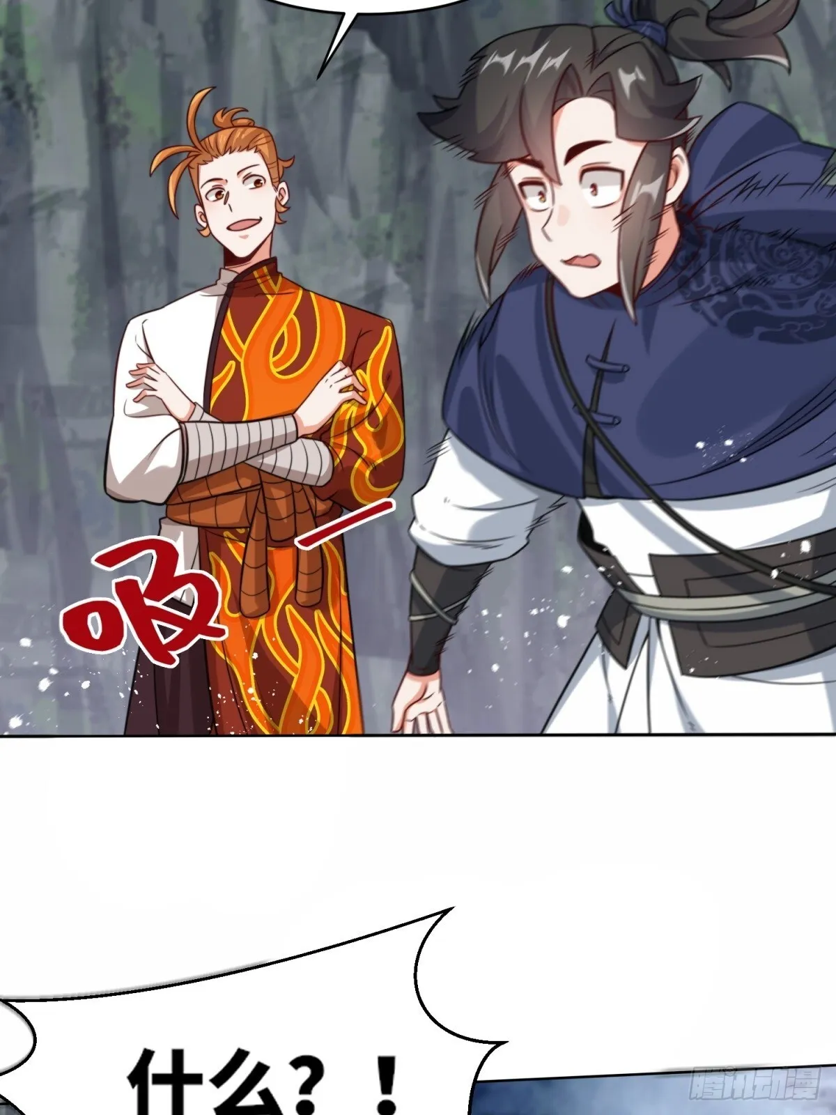 218-凝铸武心 第15页