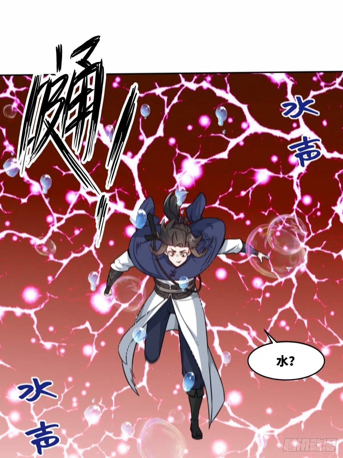 218-凝铸武心 第17页