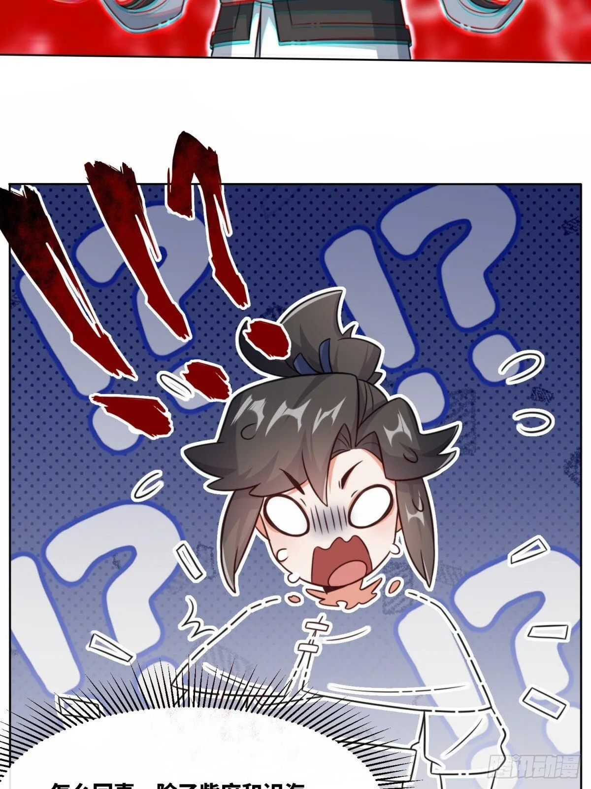 218-凝铸武心 第19页