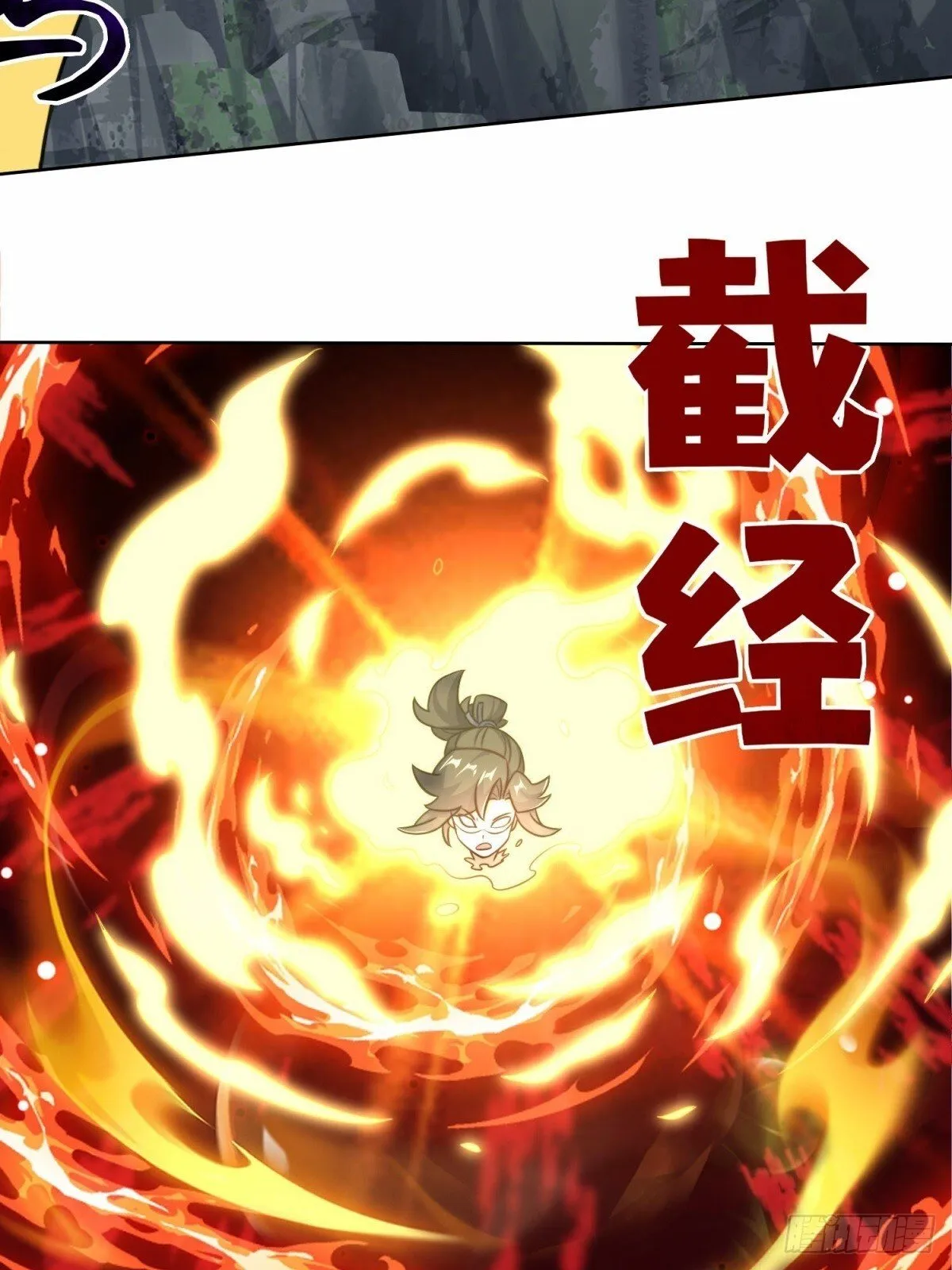 218-凝铸武心 第21页