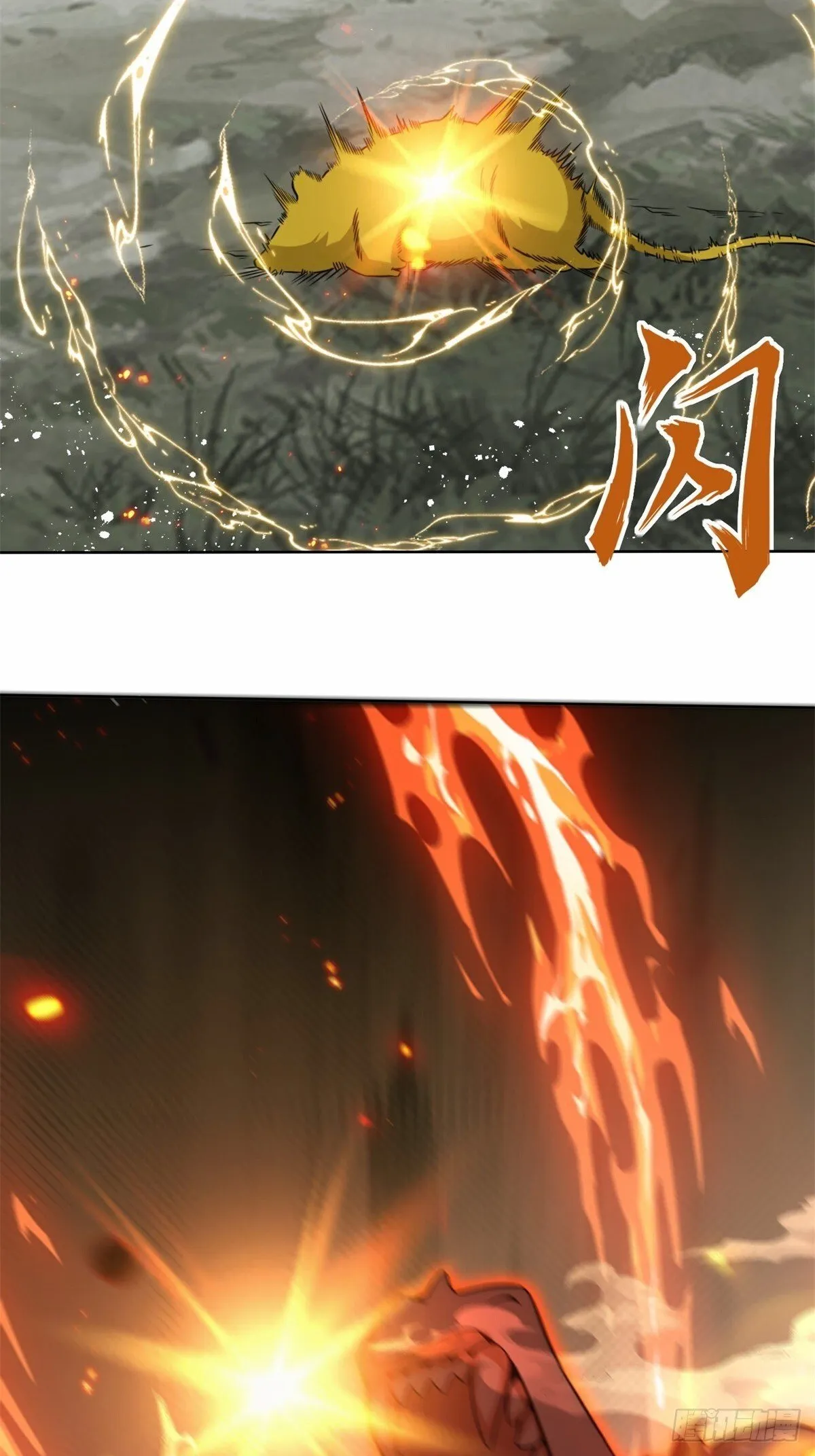 218-凝铸武心 第32页