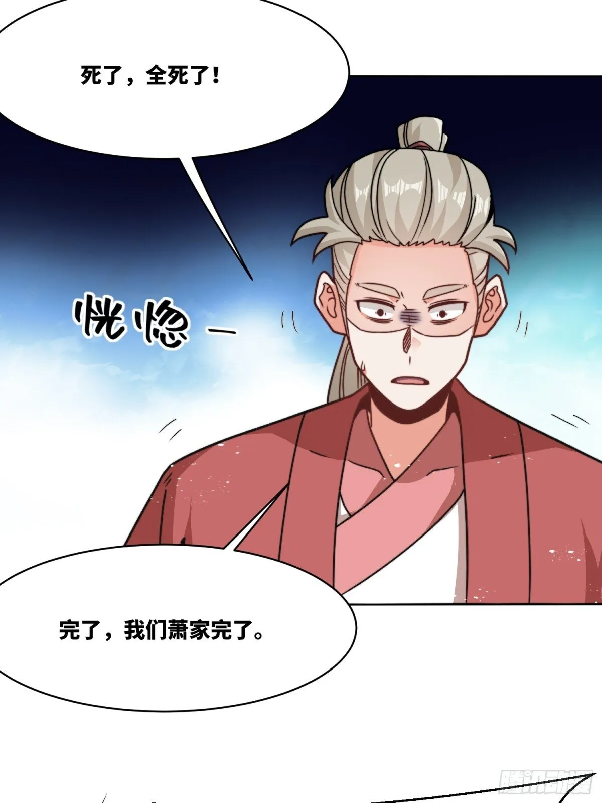 219-凝纯真气 第7页