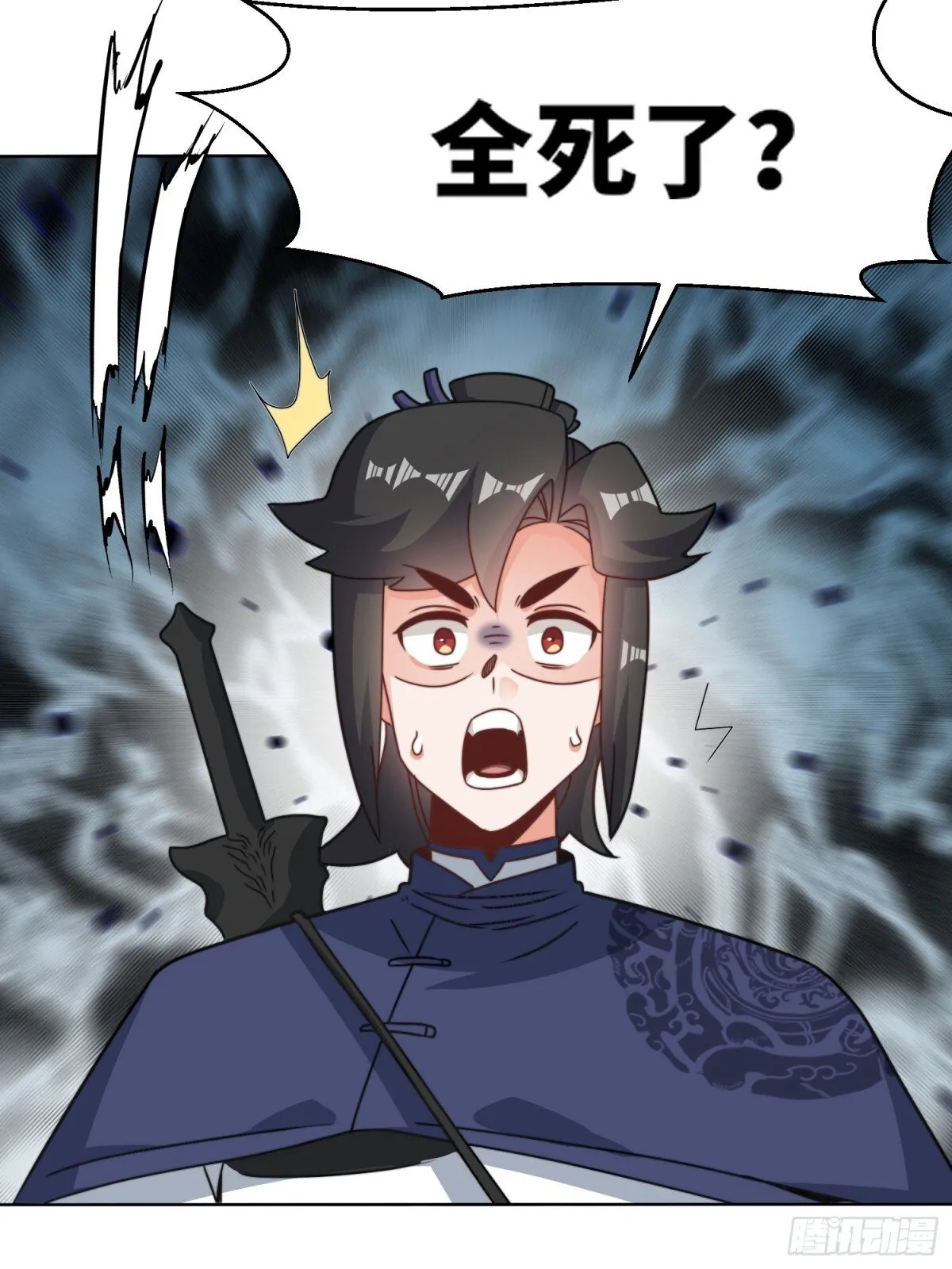219-凝纯真气 第8页