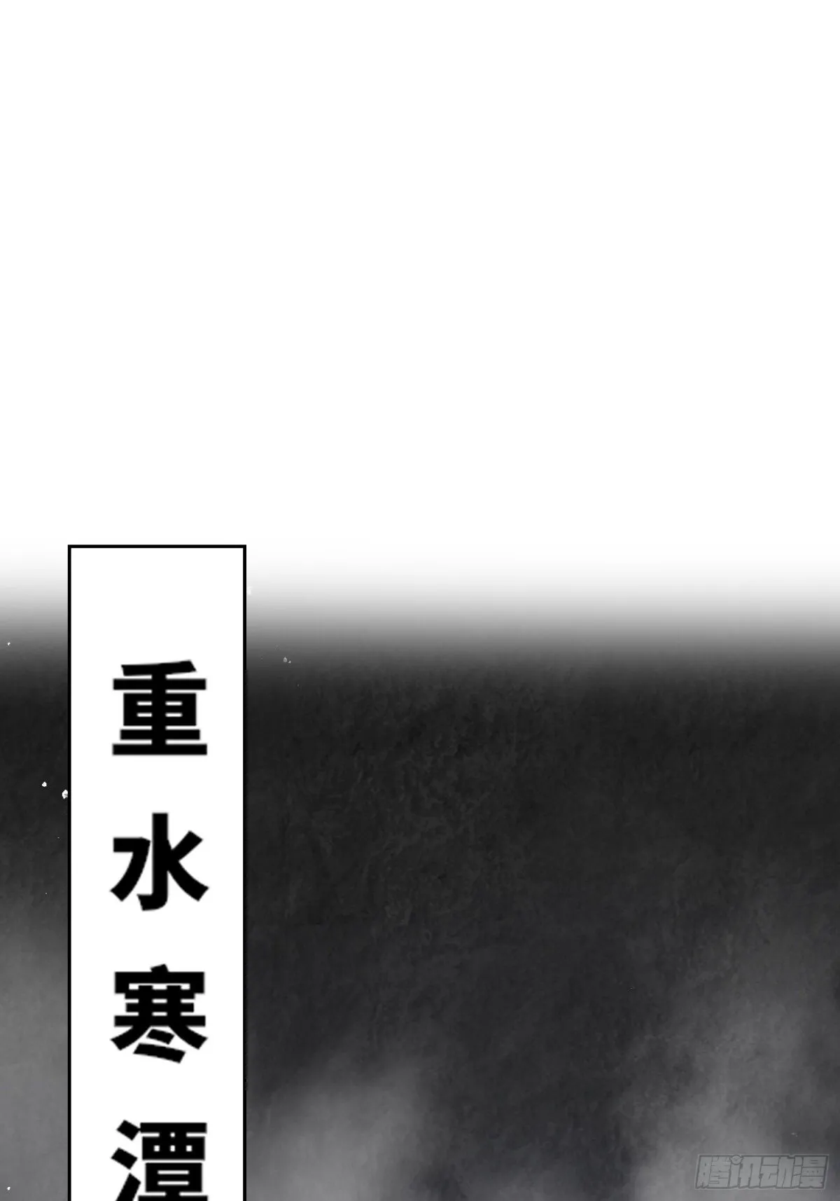 219-凝纯真气 第13页