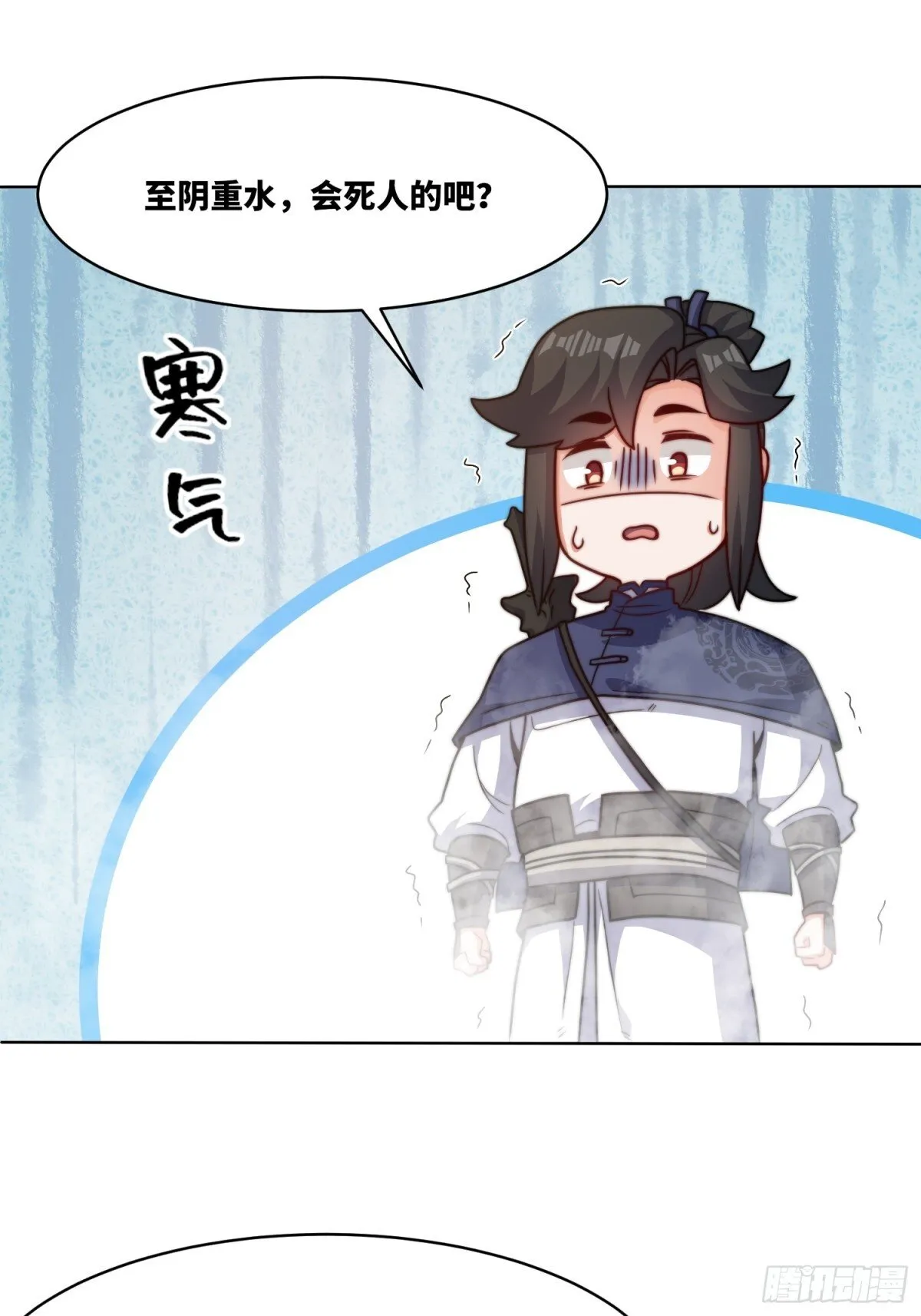 219-凝纯真气 第17页