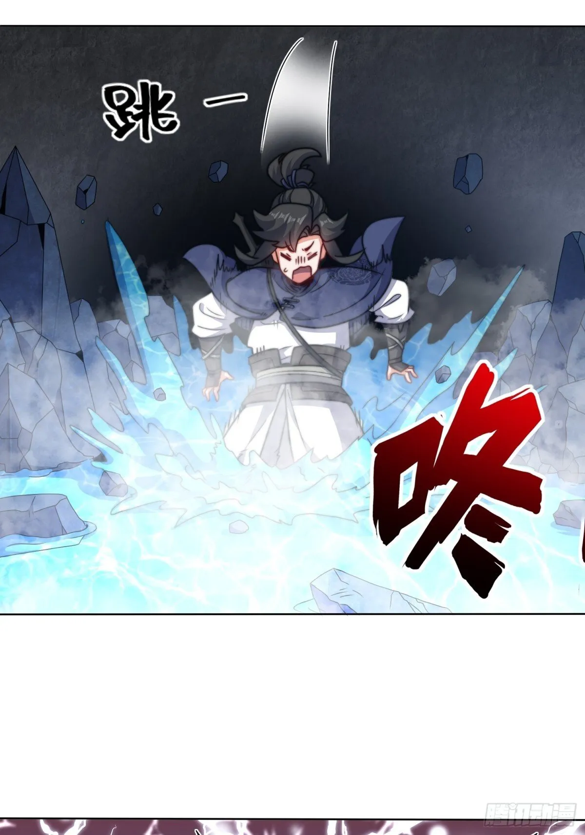 219-凝纯真气 第22页