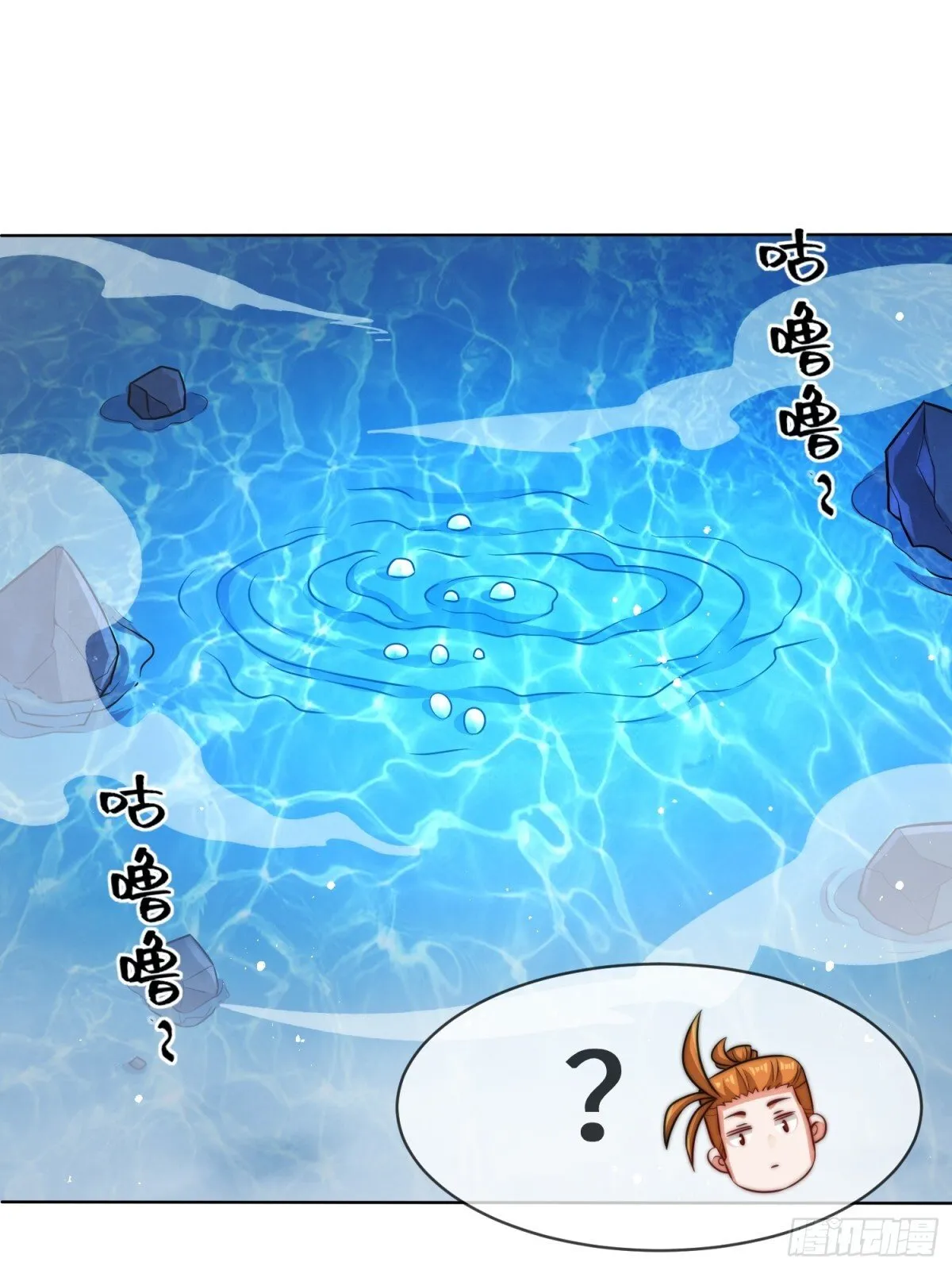 219-凝纯真气 第31页