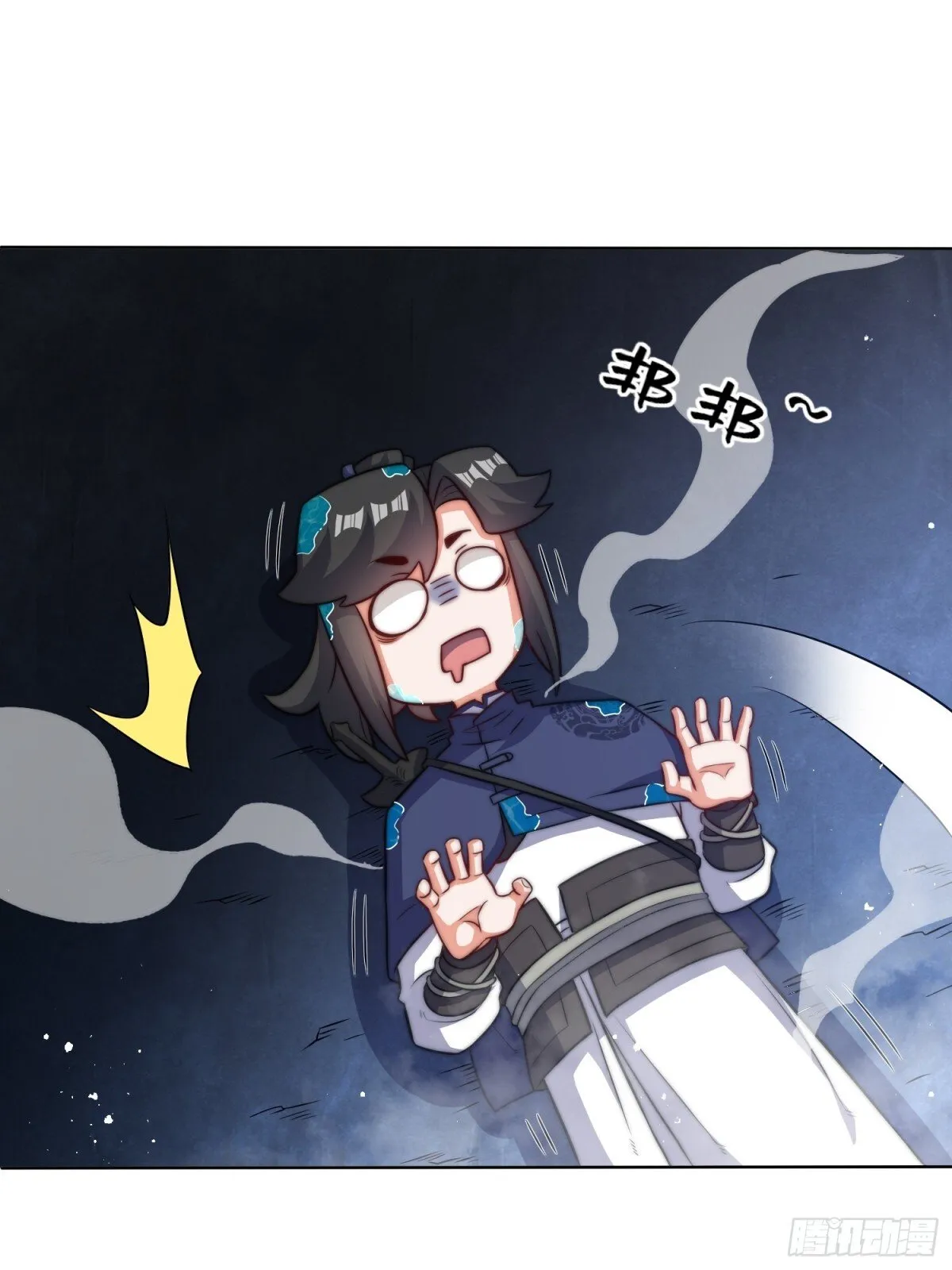 219-凝纯真气 第32页