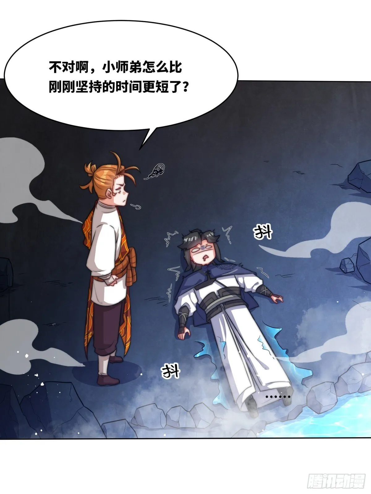 219-凝纯真气 第33页