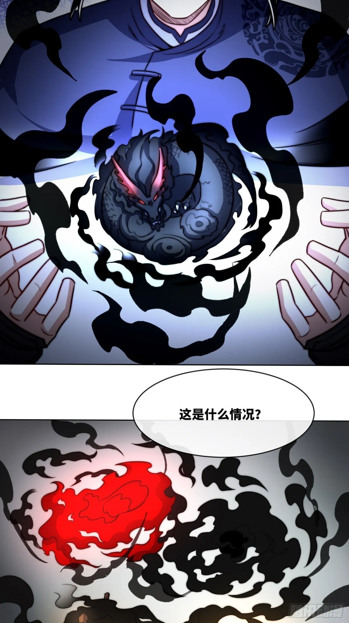 219-凝纯真气 第41页
