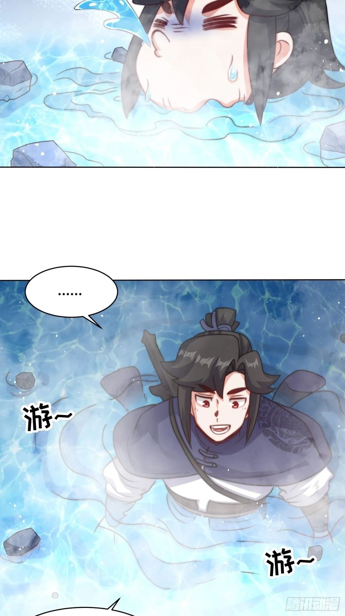 219-凝纯真气 第51页