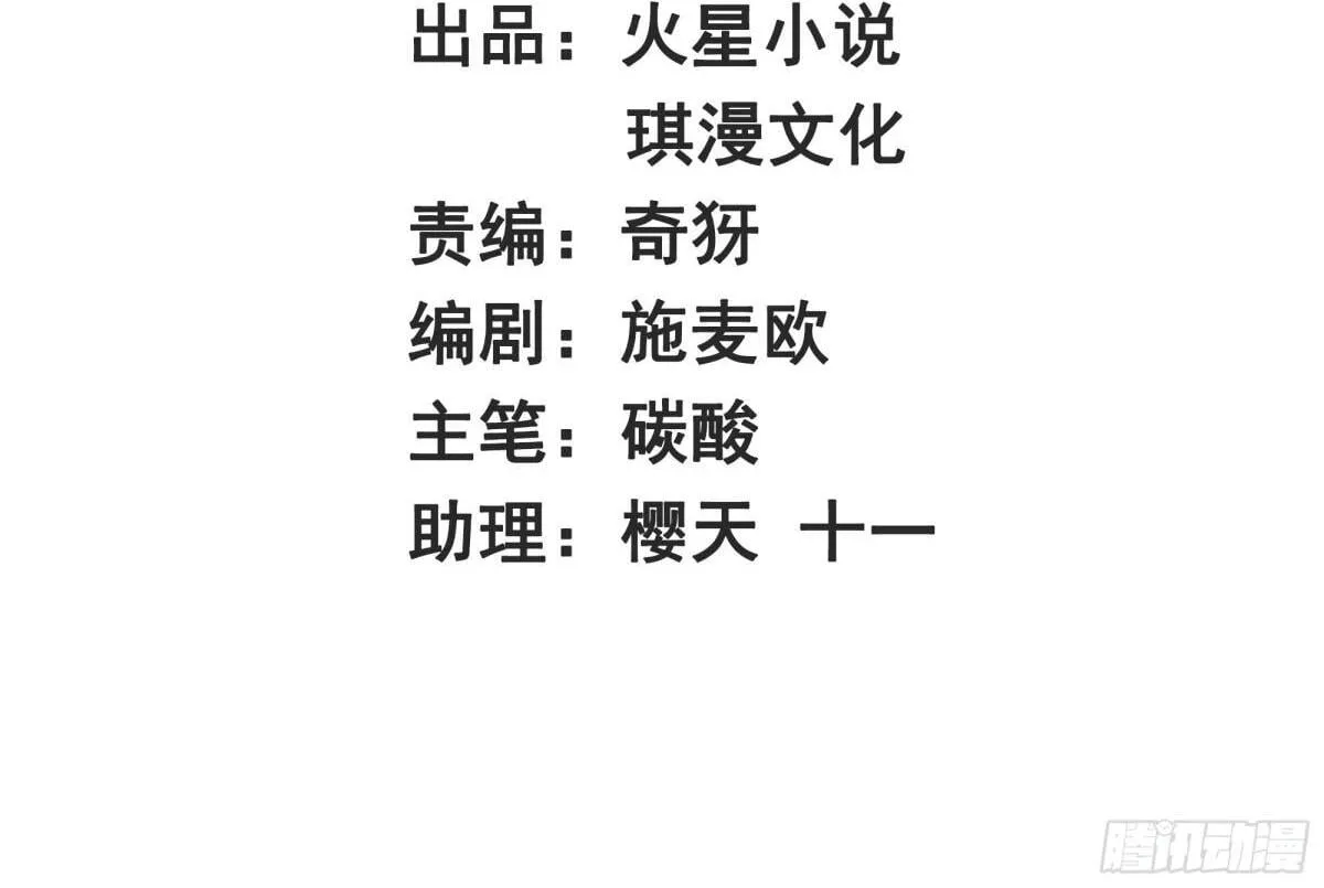 220-剑魂残缺 第2页