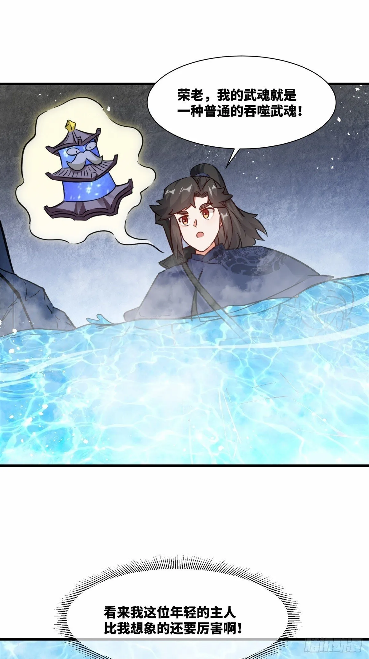 220-剑魂残缺 第3页