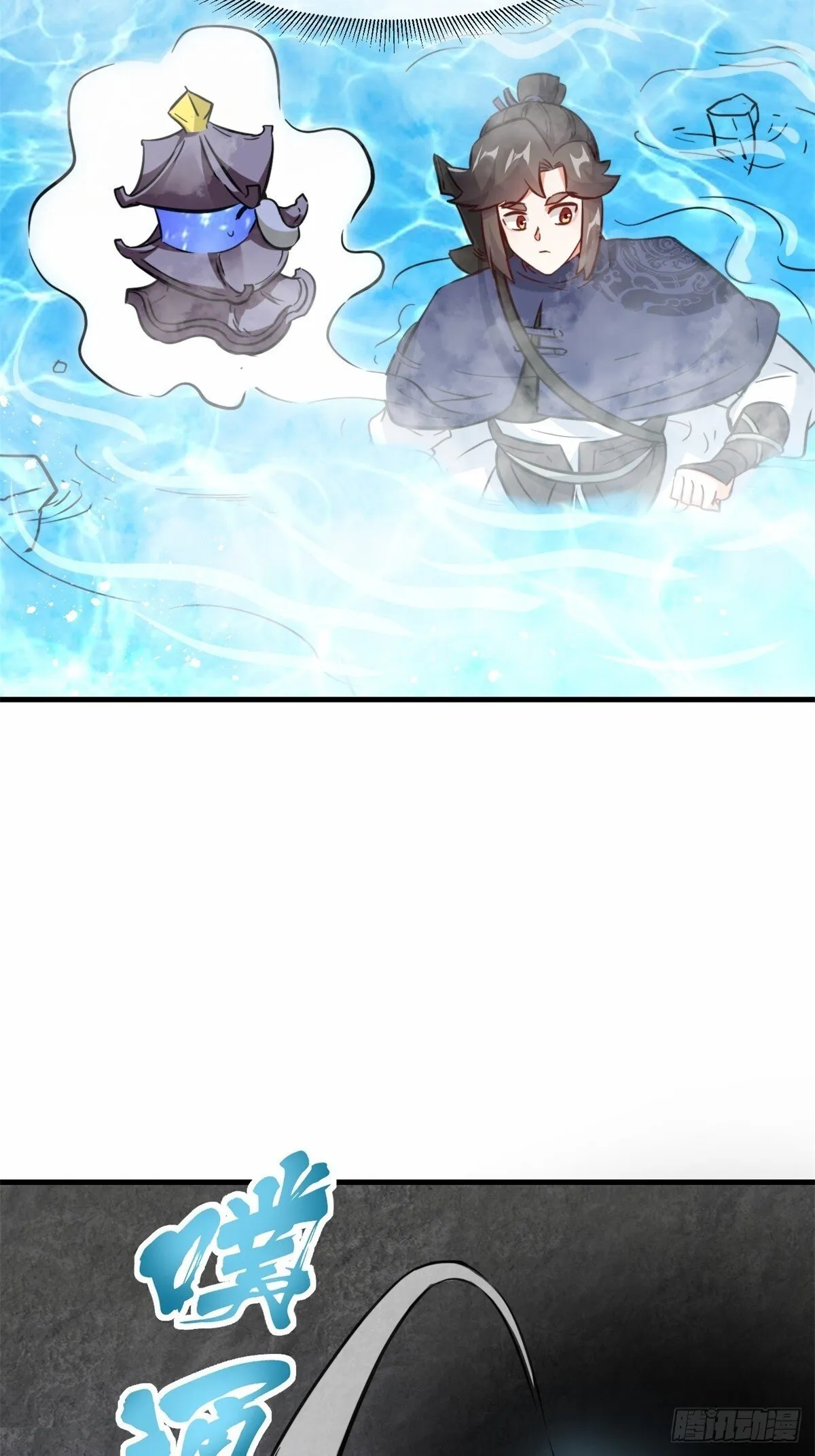 220-剑魂残缺 第4页
