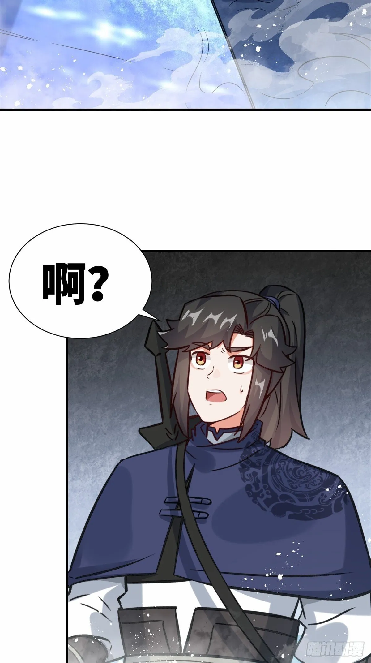 220-剑魂残缺 第11页