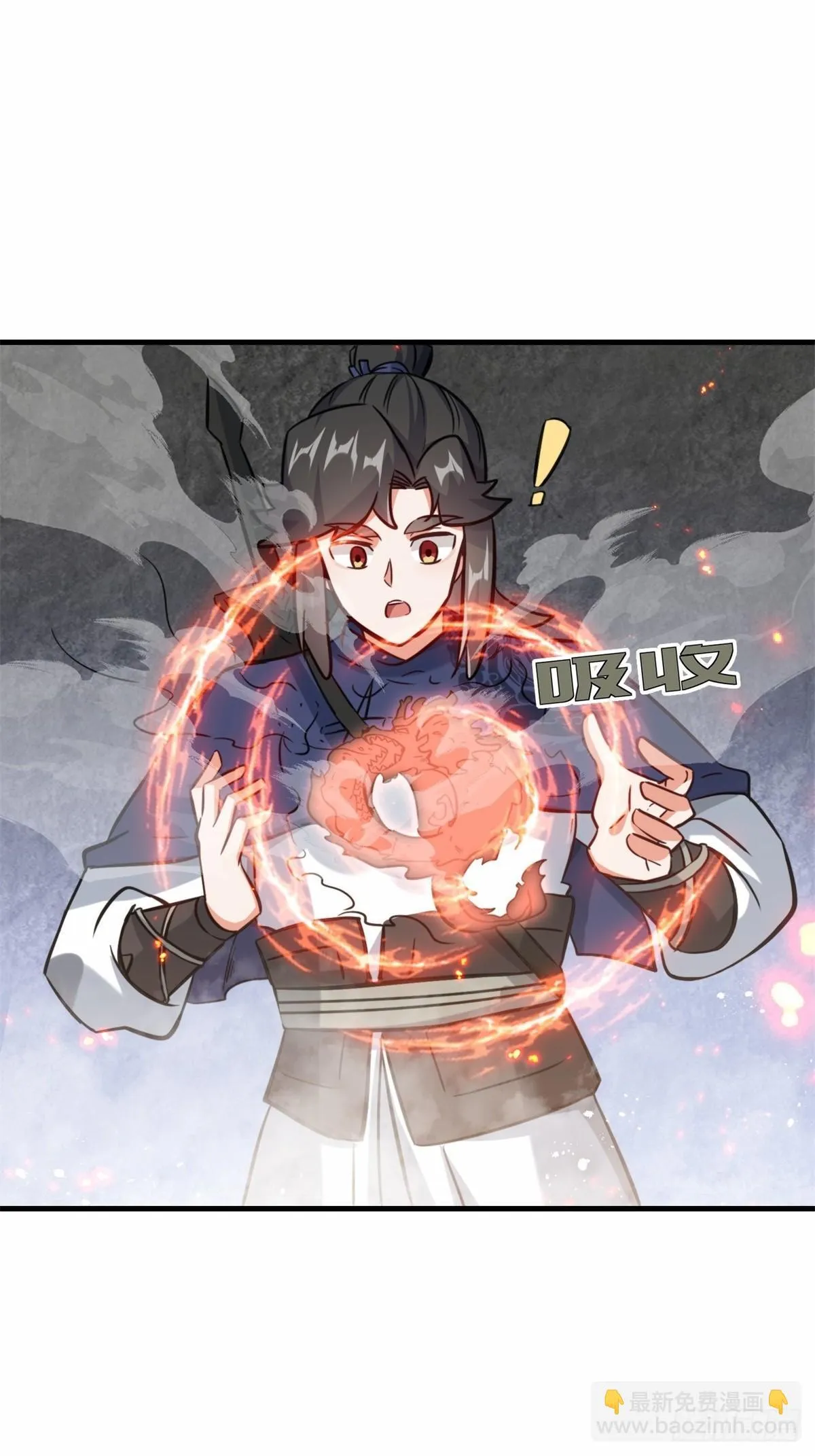 220-剑魂残缺 第16页
