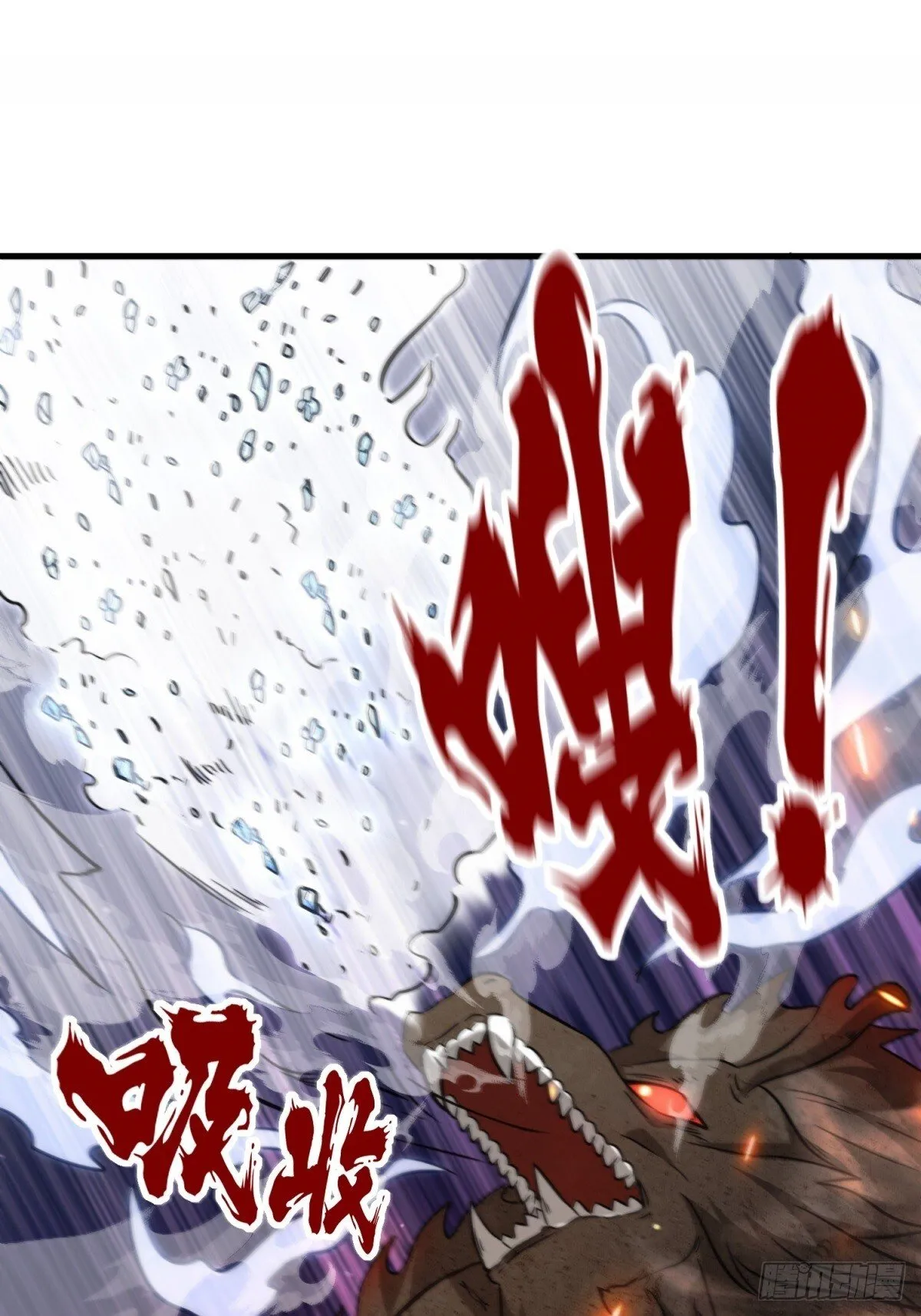 220-剑魂残缺 第18页