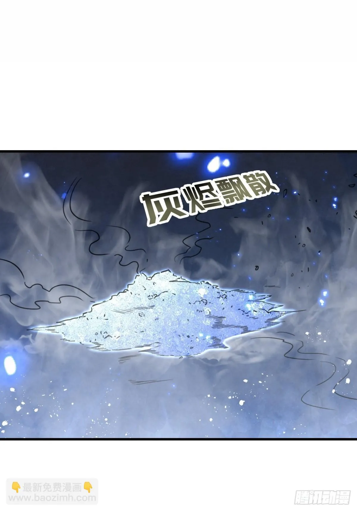 220-剑魂残缺 第22页