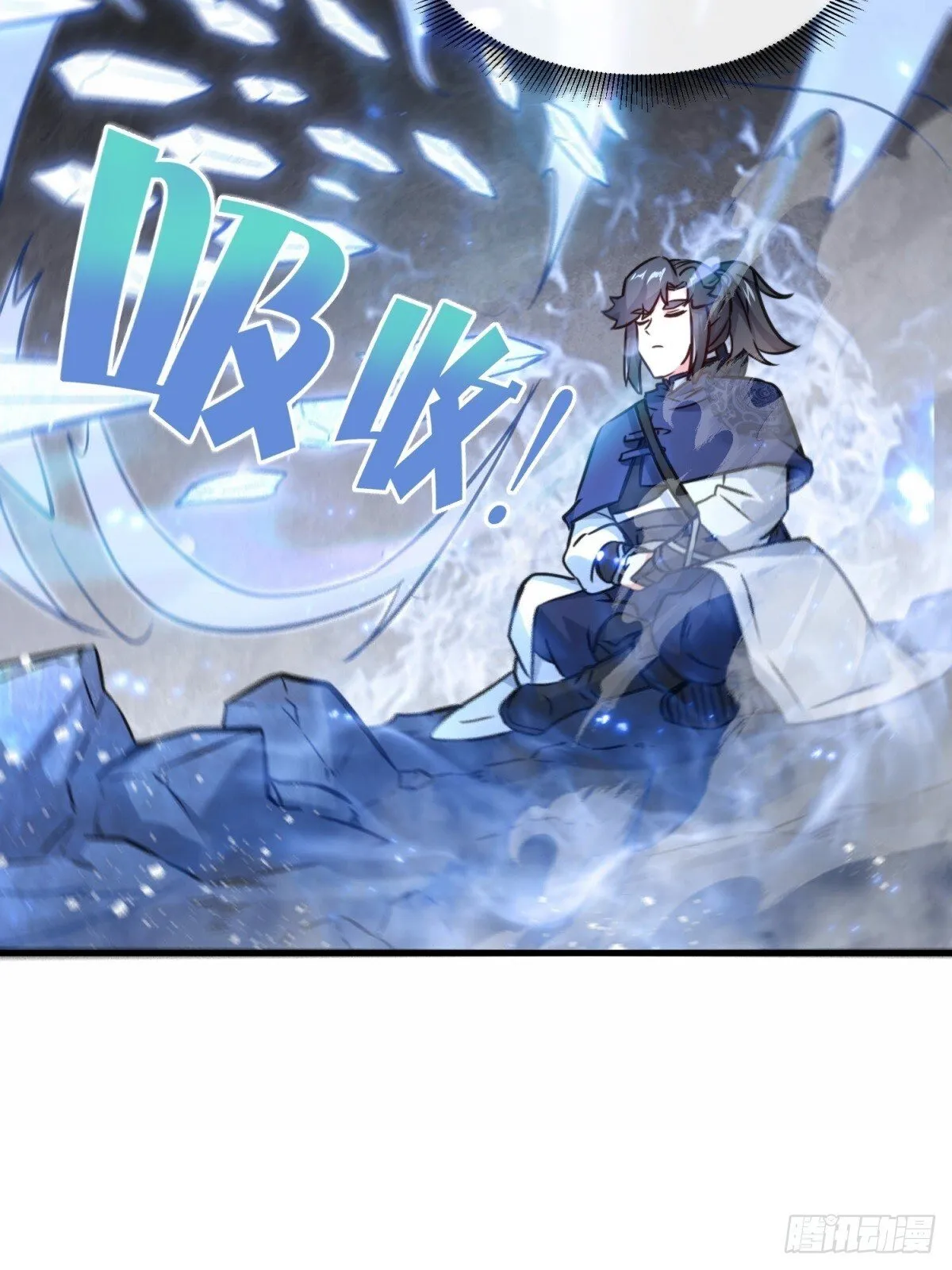 220-剑魂残缺 第42页