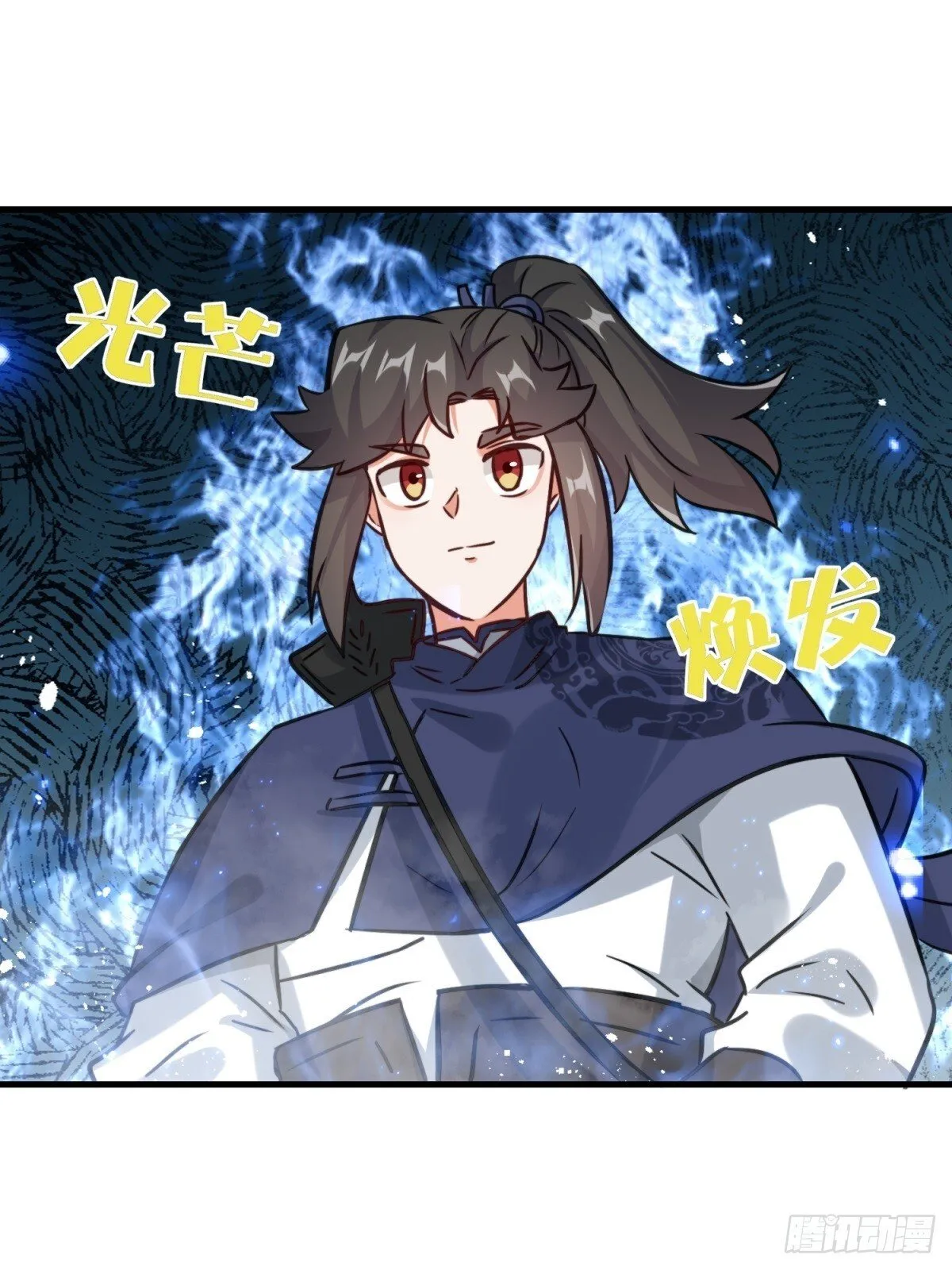 220-剑魂残缺 第43页