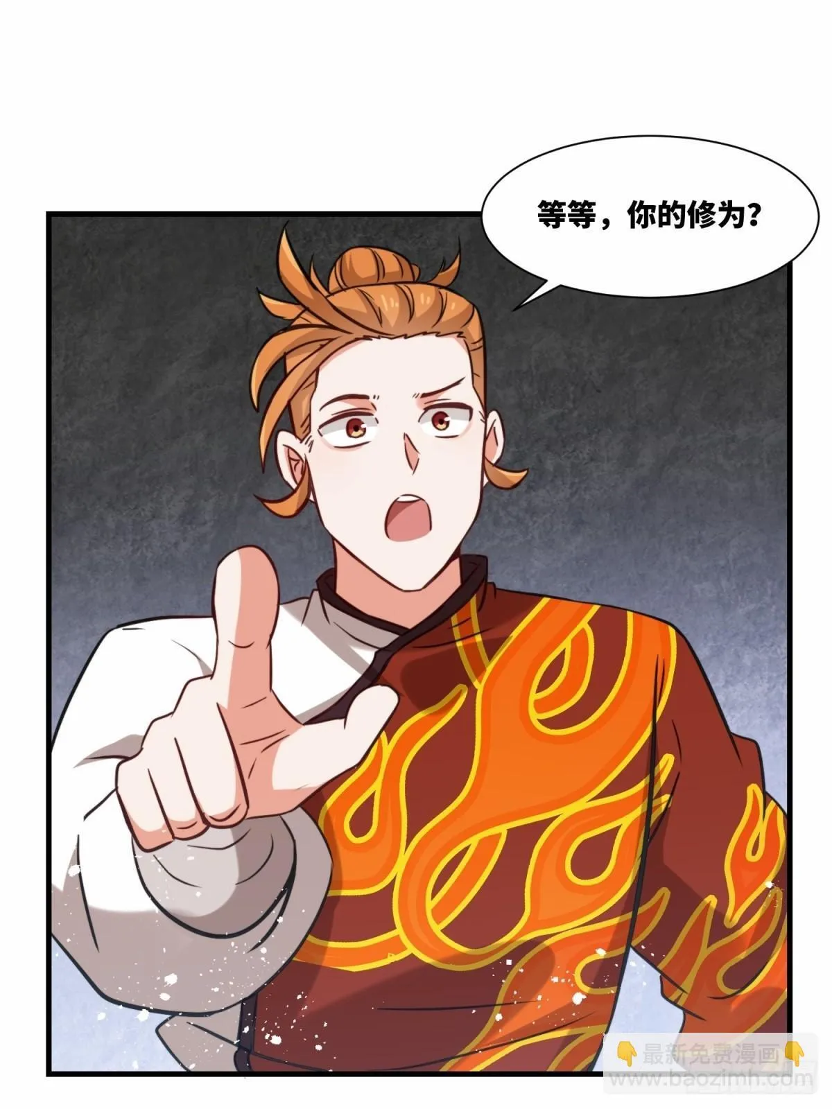 220-剑魂残缺 第47页