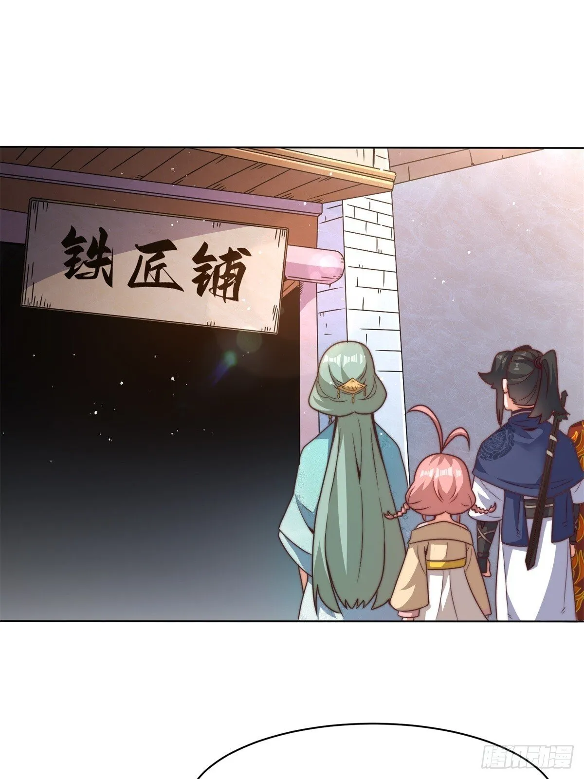 221-翌氐神山 第4页