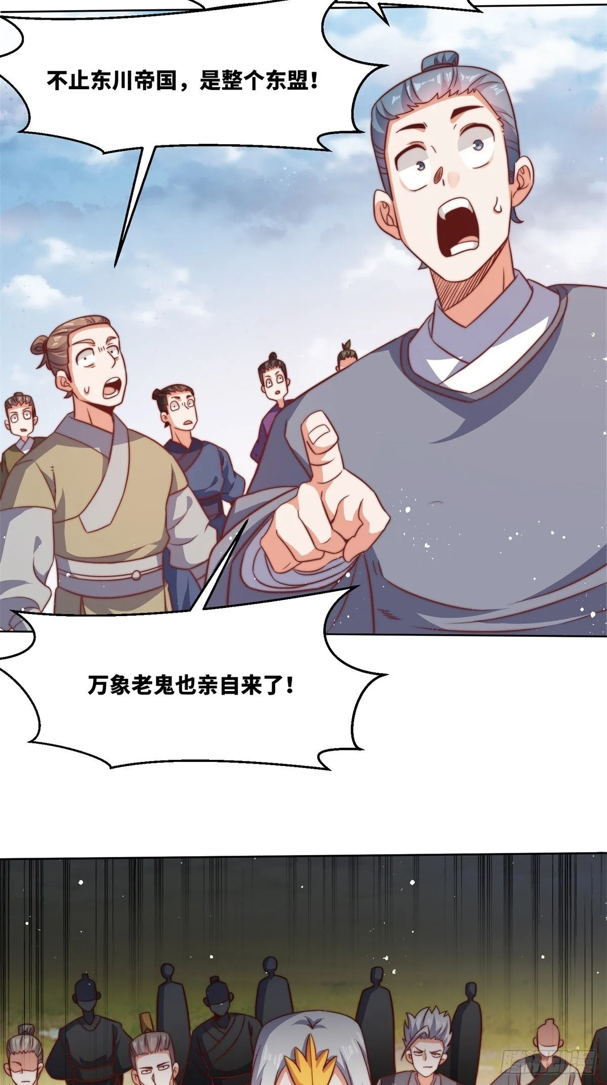 221-翌氐神山 第17页