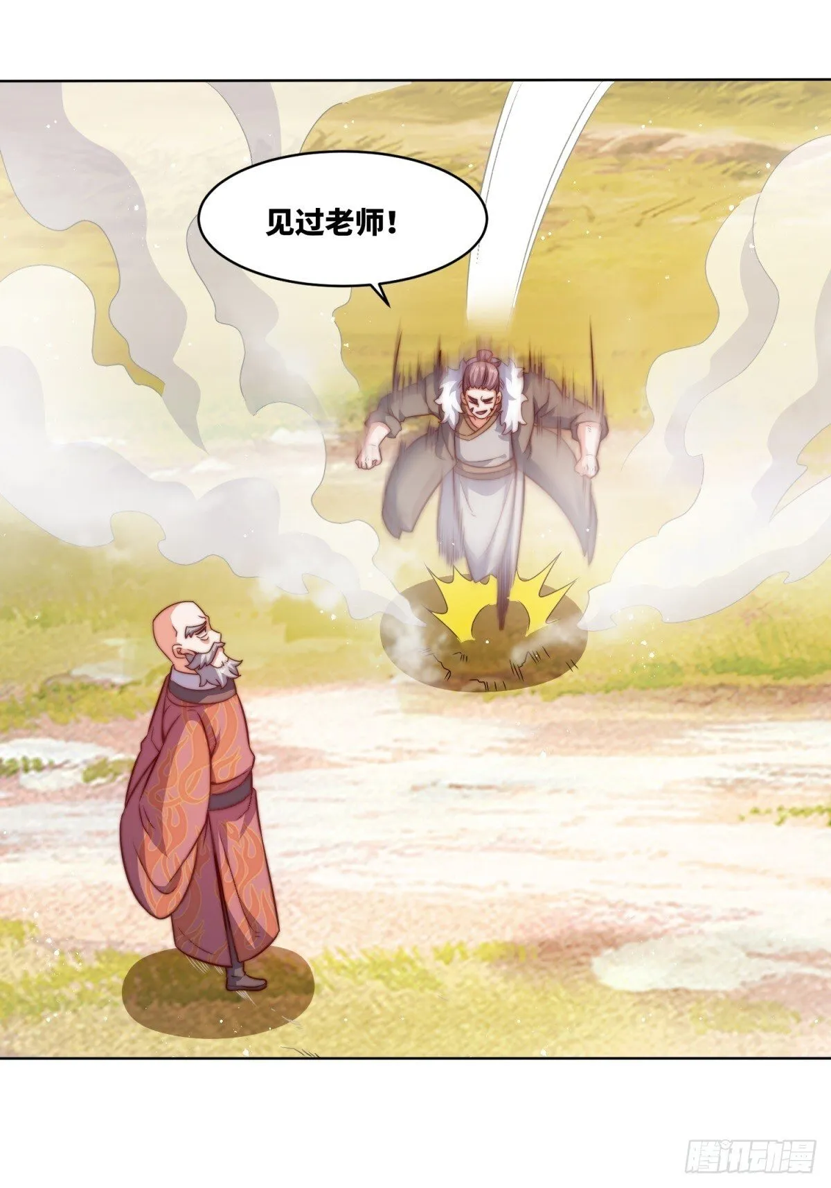 221-翌氐神山 第21页