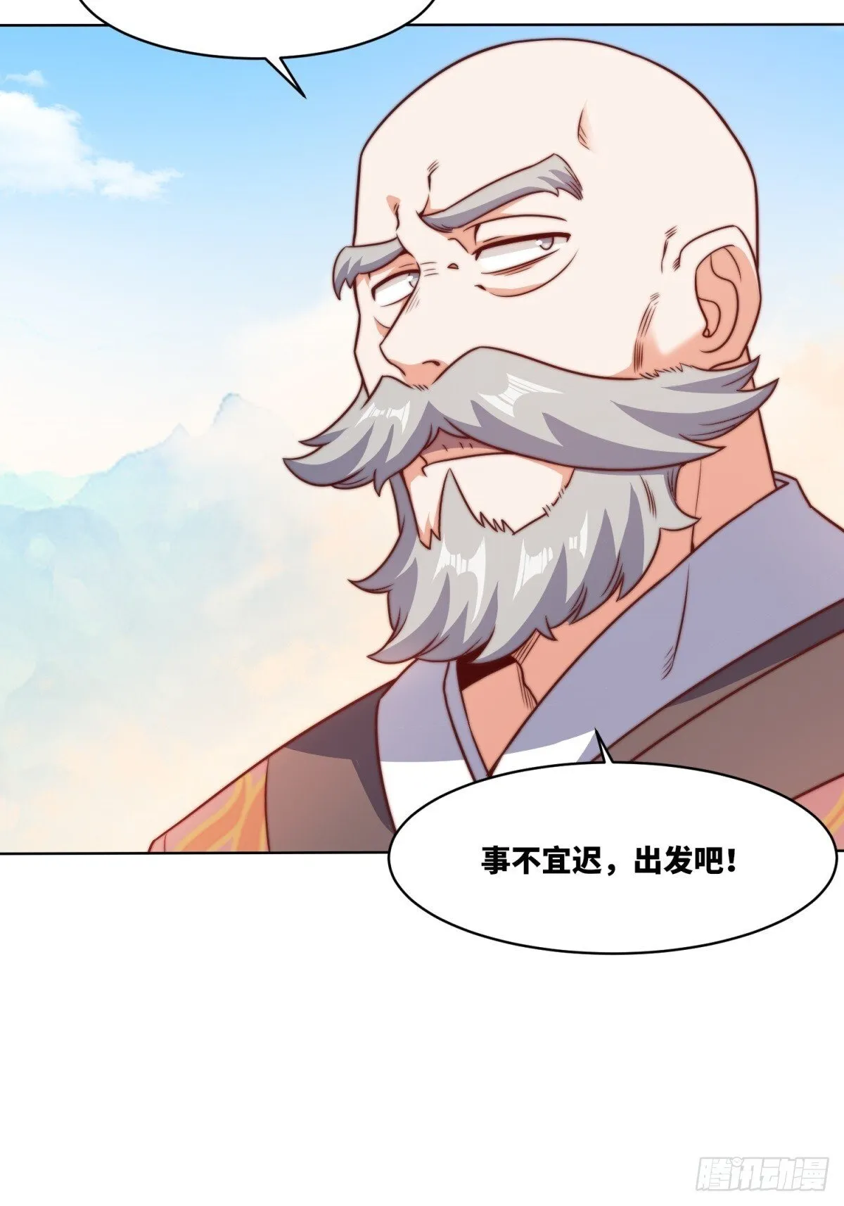 221-翌氐神山 第25页