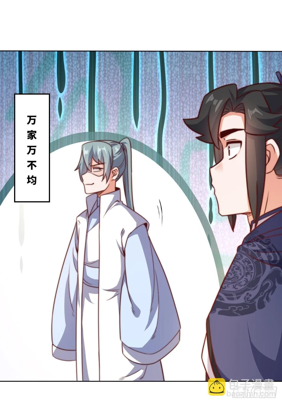 221-翌氐神山 第26页