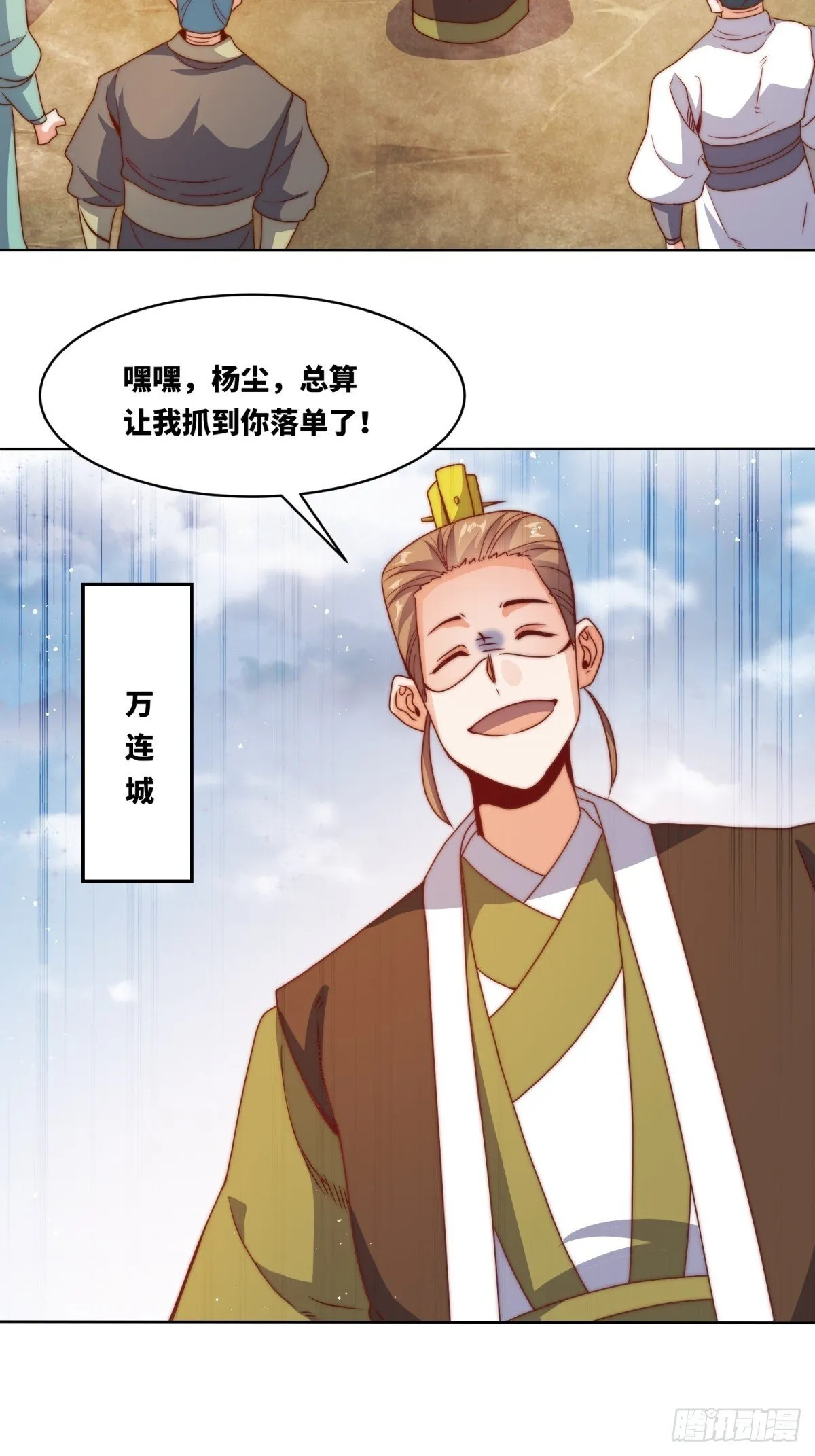 221-翌氐神山 第43页