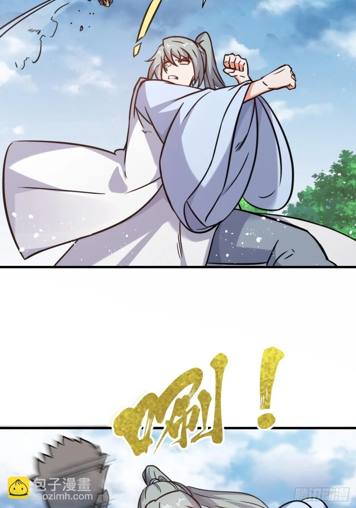 222-跳梁小丑 第7页