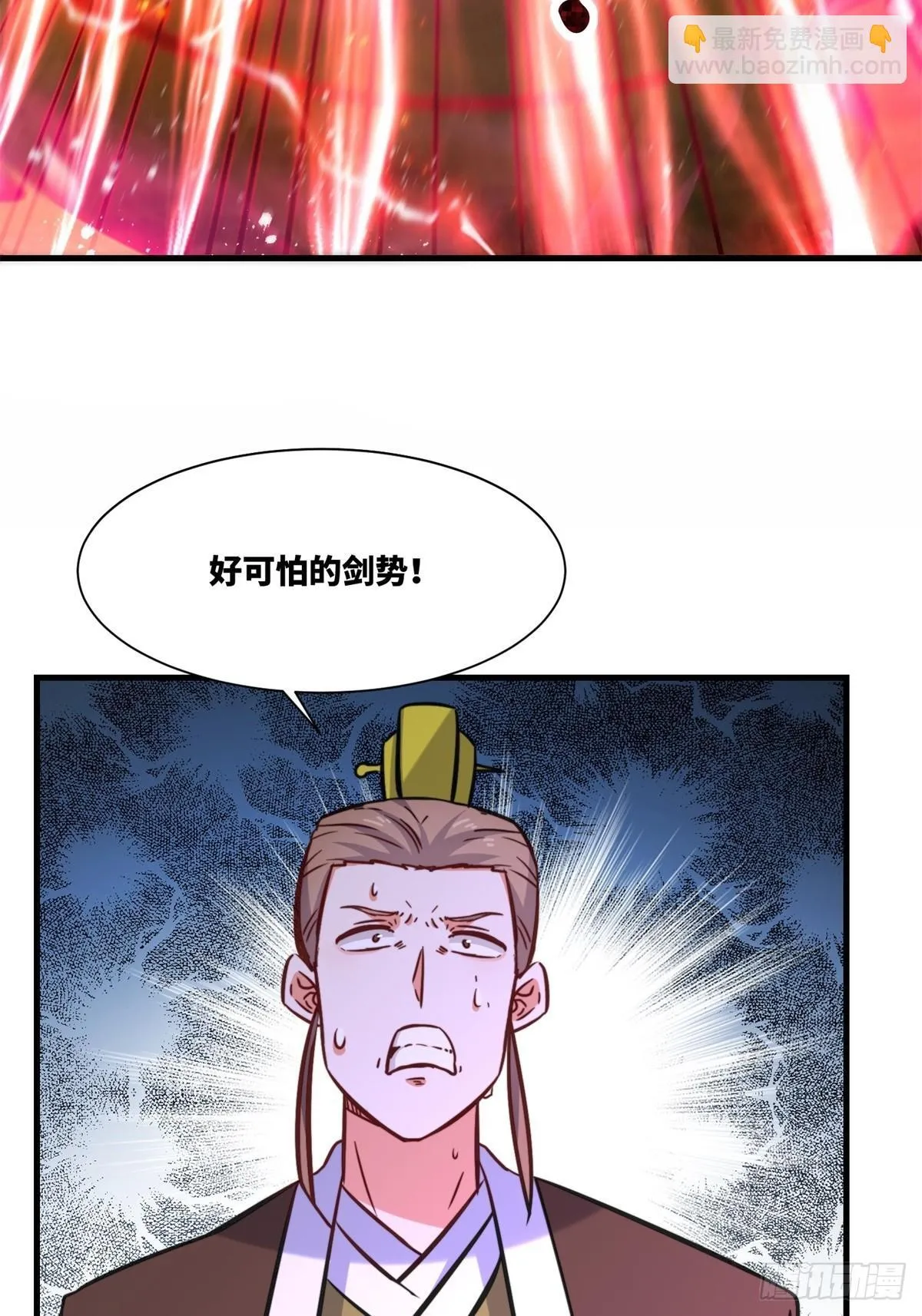 222-跳梁小丑 第18页