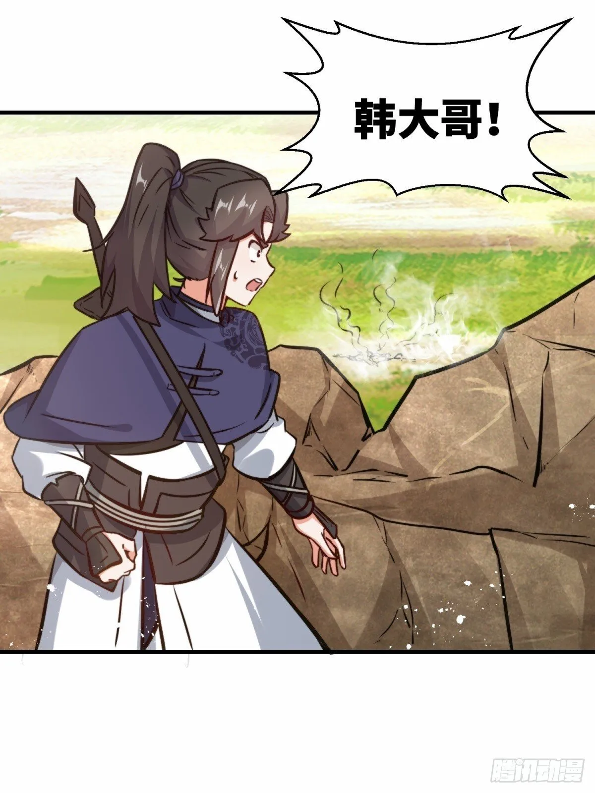 222-跳梁小丑 第30页