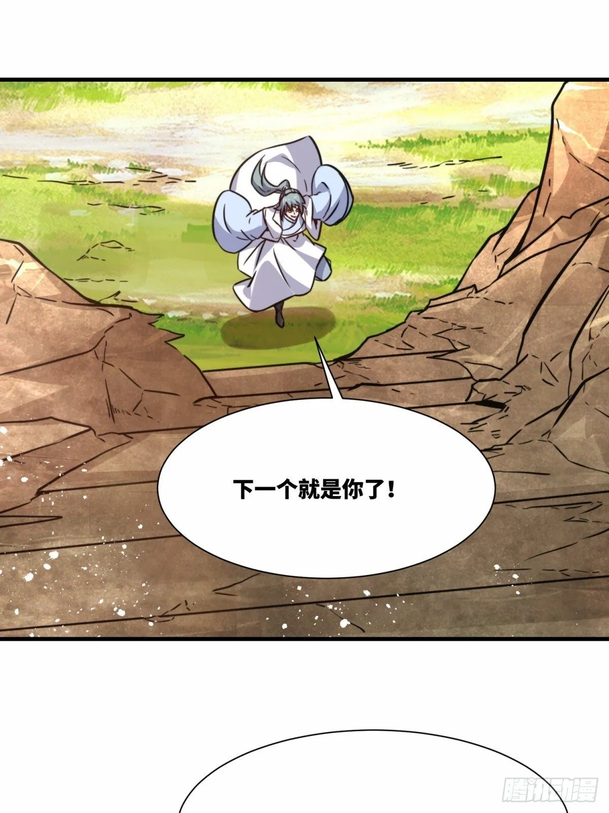 222-跳梁小丑 第31页