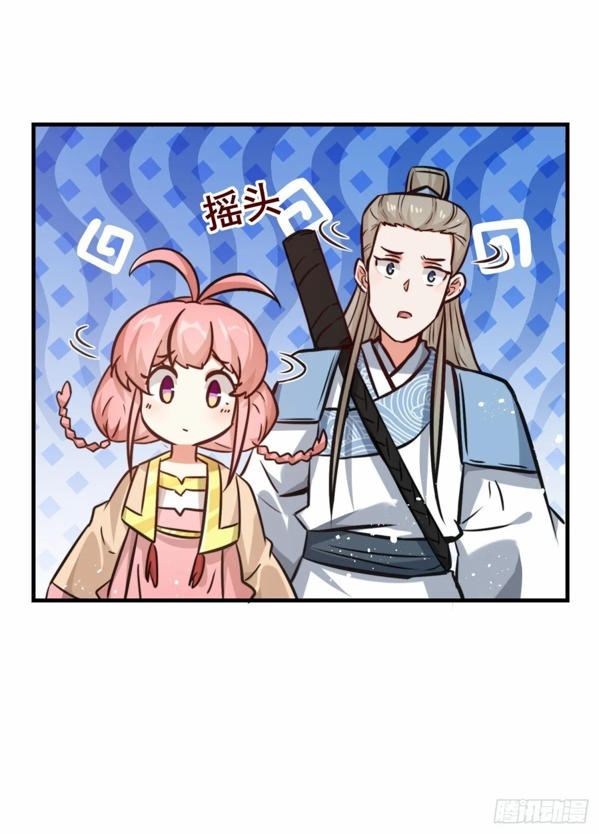 222-跳梁小丑 第35页