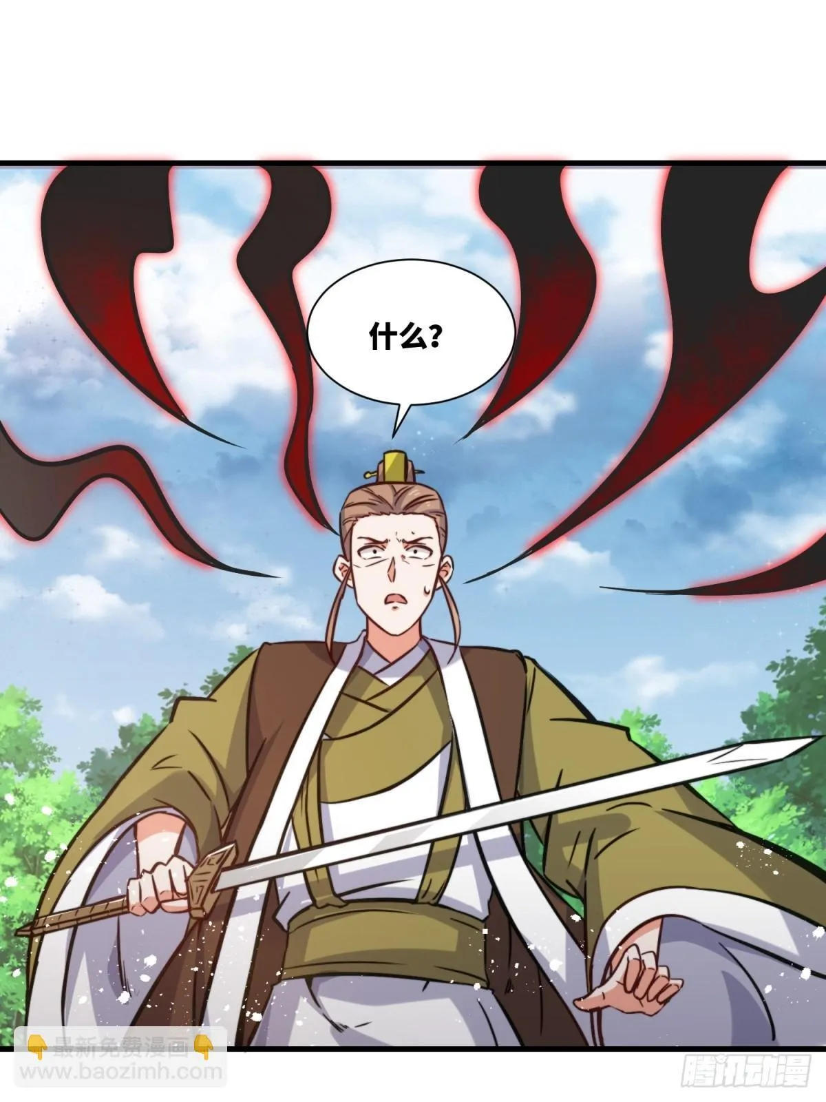 222-跳梁小丑 第47页