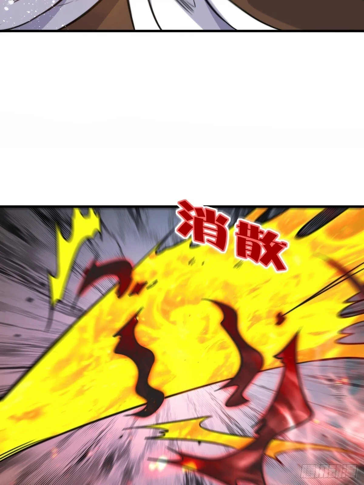 222-跳梁小丑 第49页