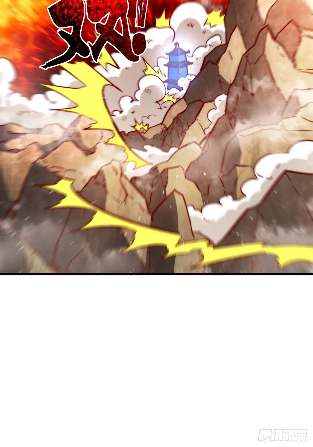 223-魁星震击 第10页