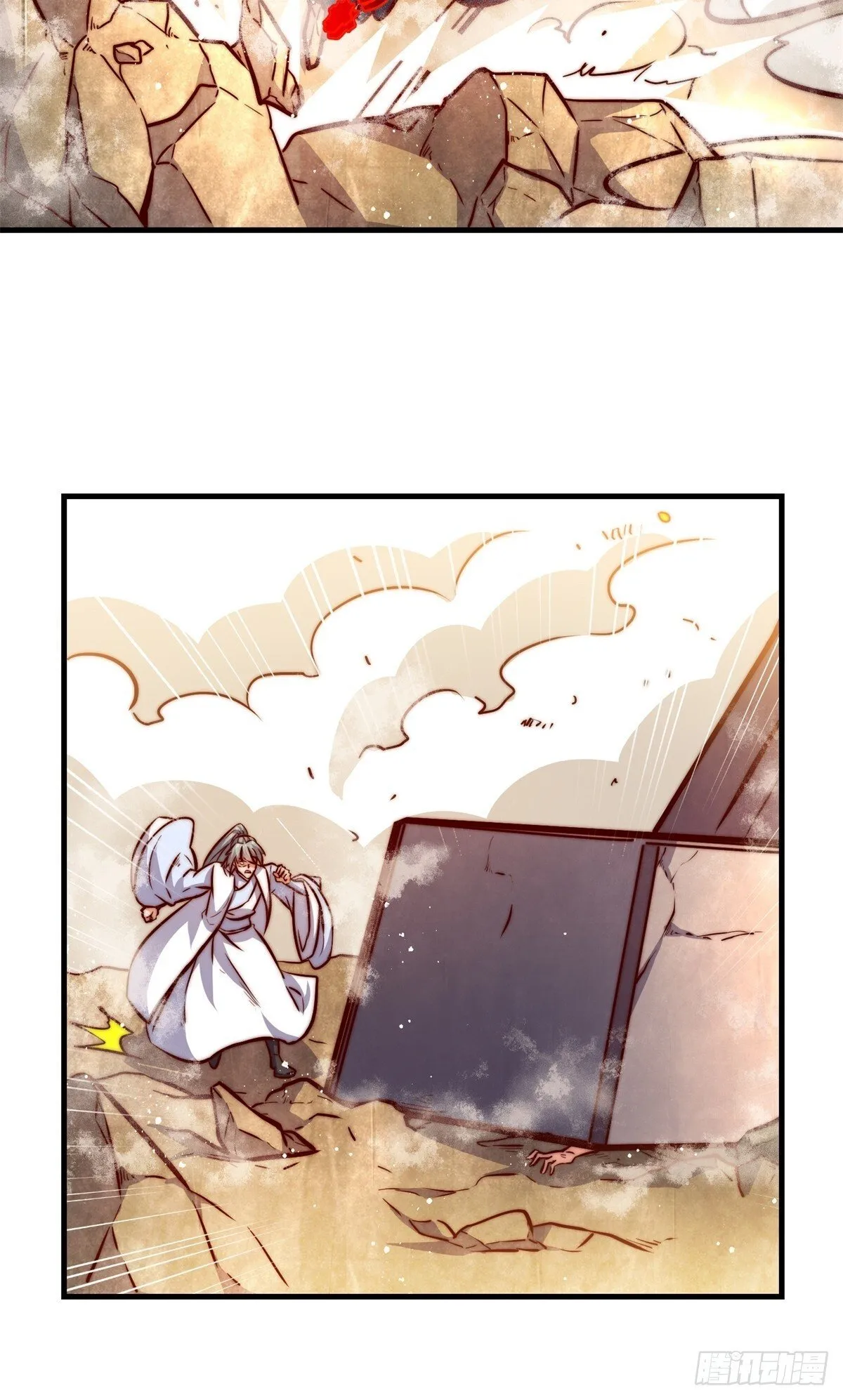 223-魁星震击 第30页