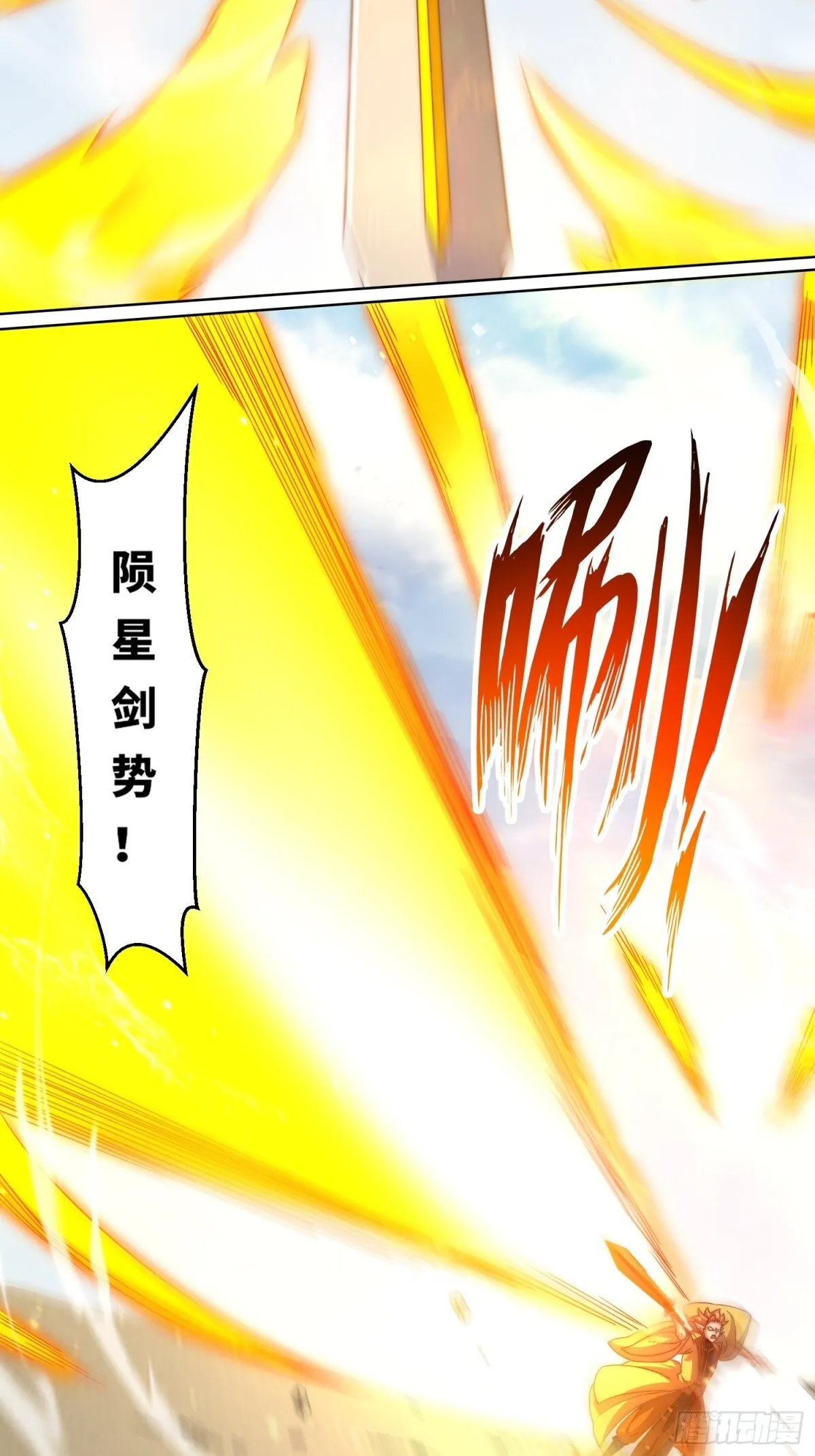 224-信之文身陨 第28页