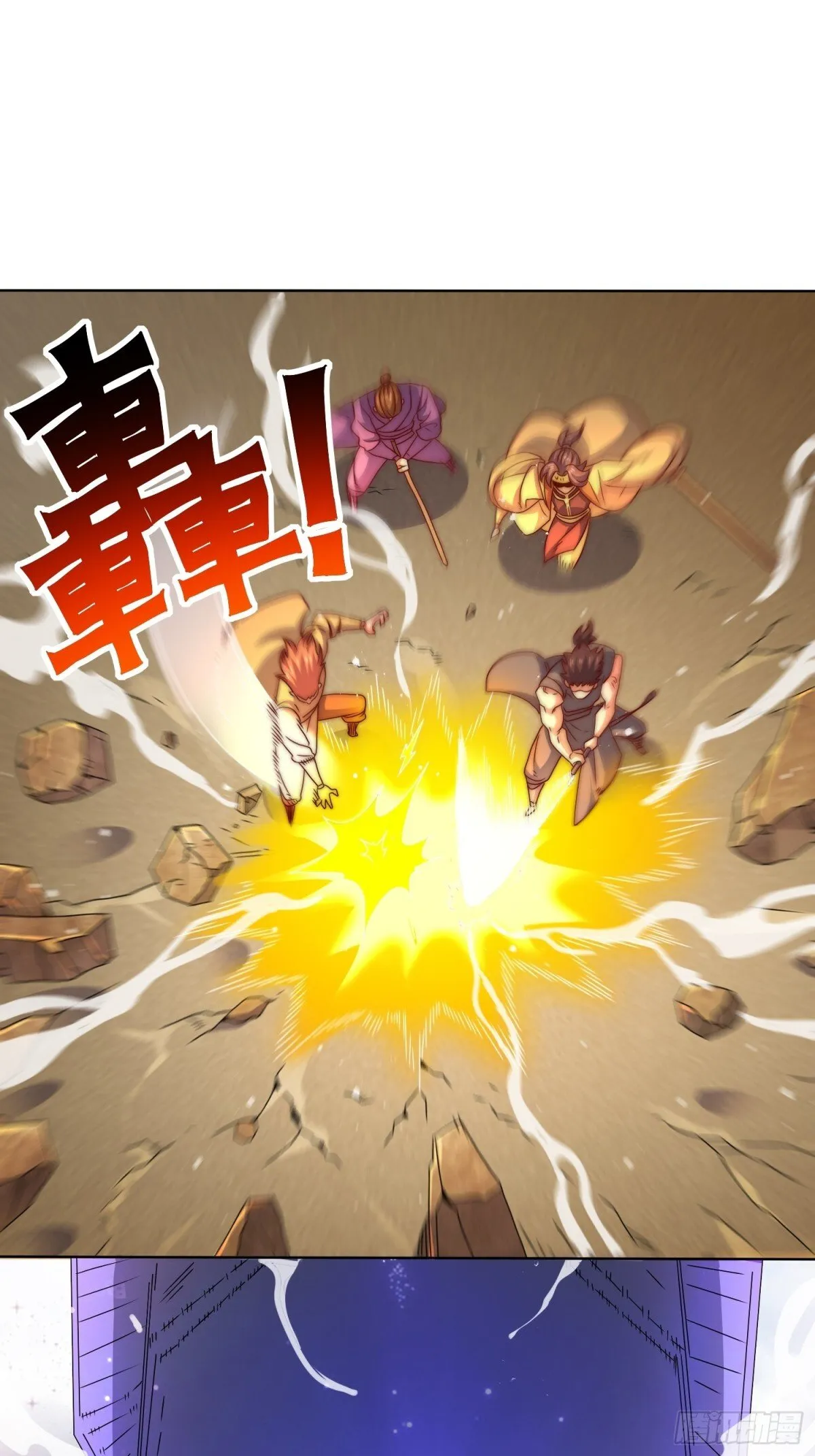224-信之文身陨 第38页