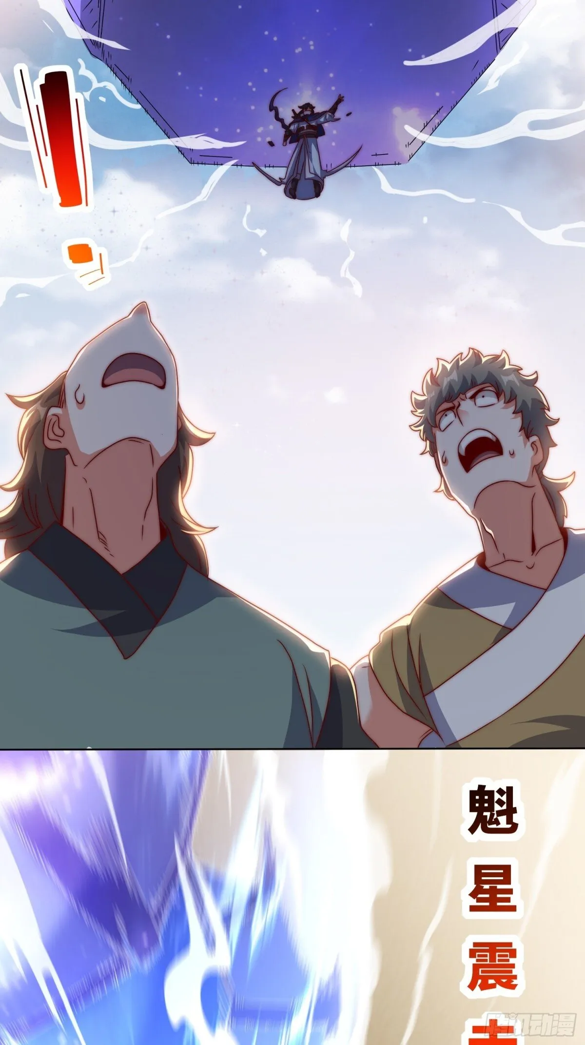 224-信之文身陨 第39页