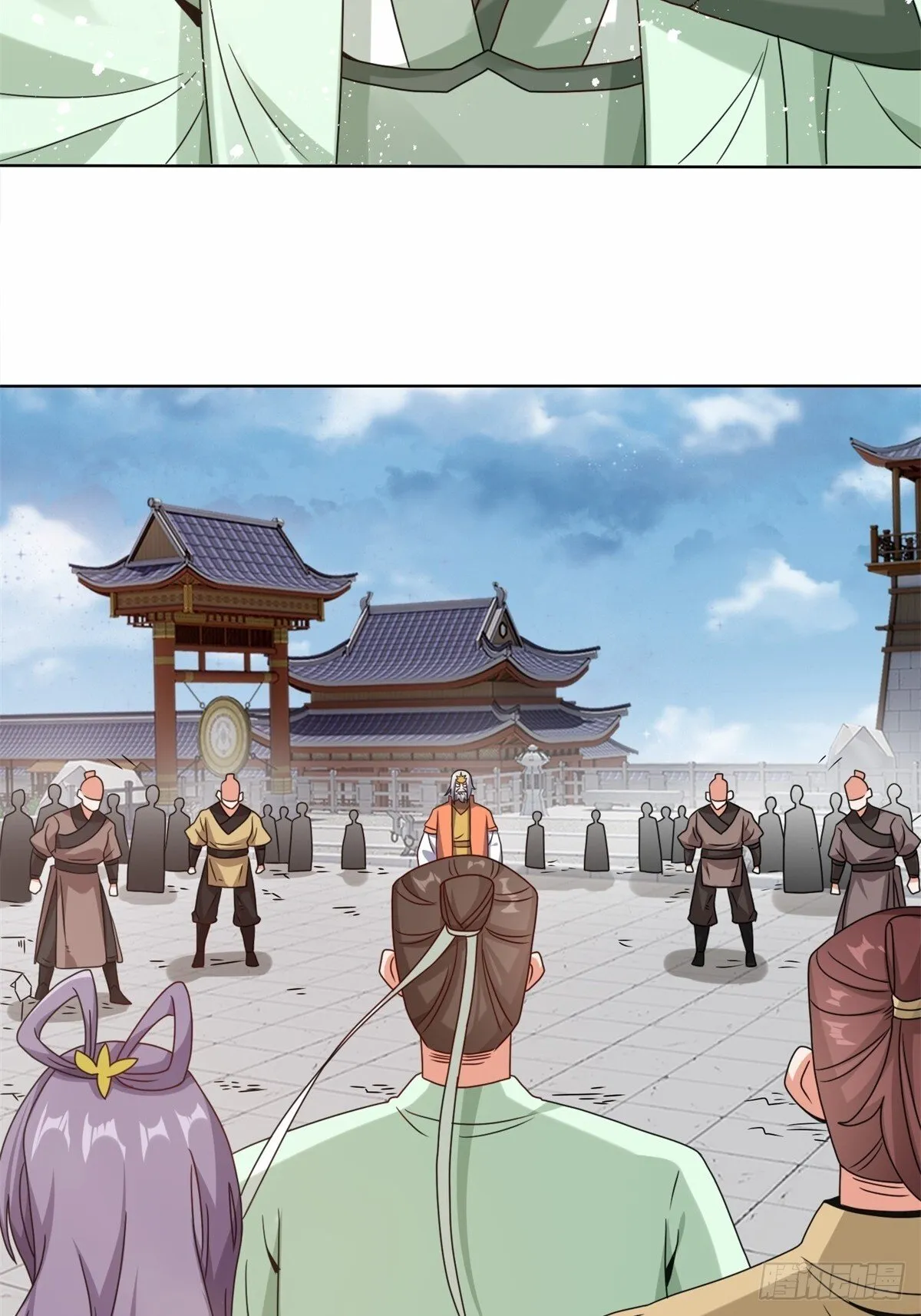 225-外界来人 第17页
