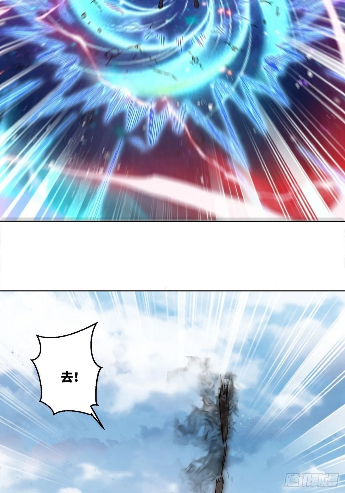 225-外界来人 第25页