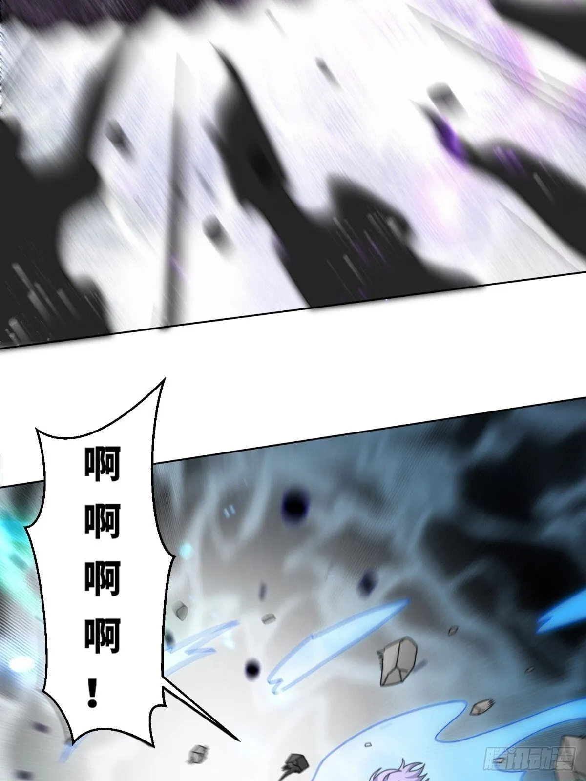 225-外界来人 第29页