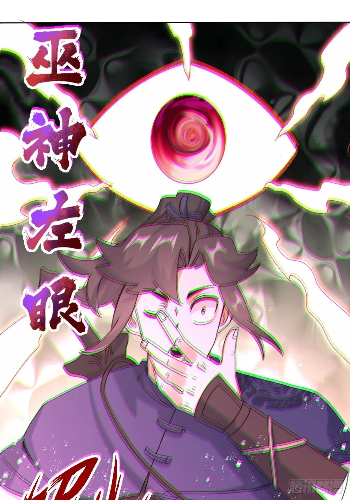 225-外界来人 第47页