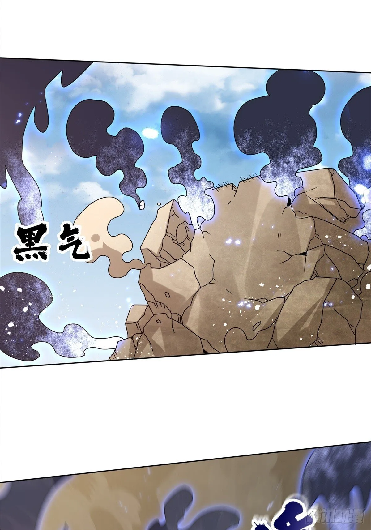 225-外界来人 第54页