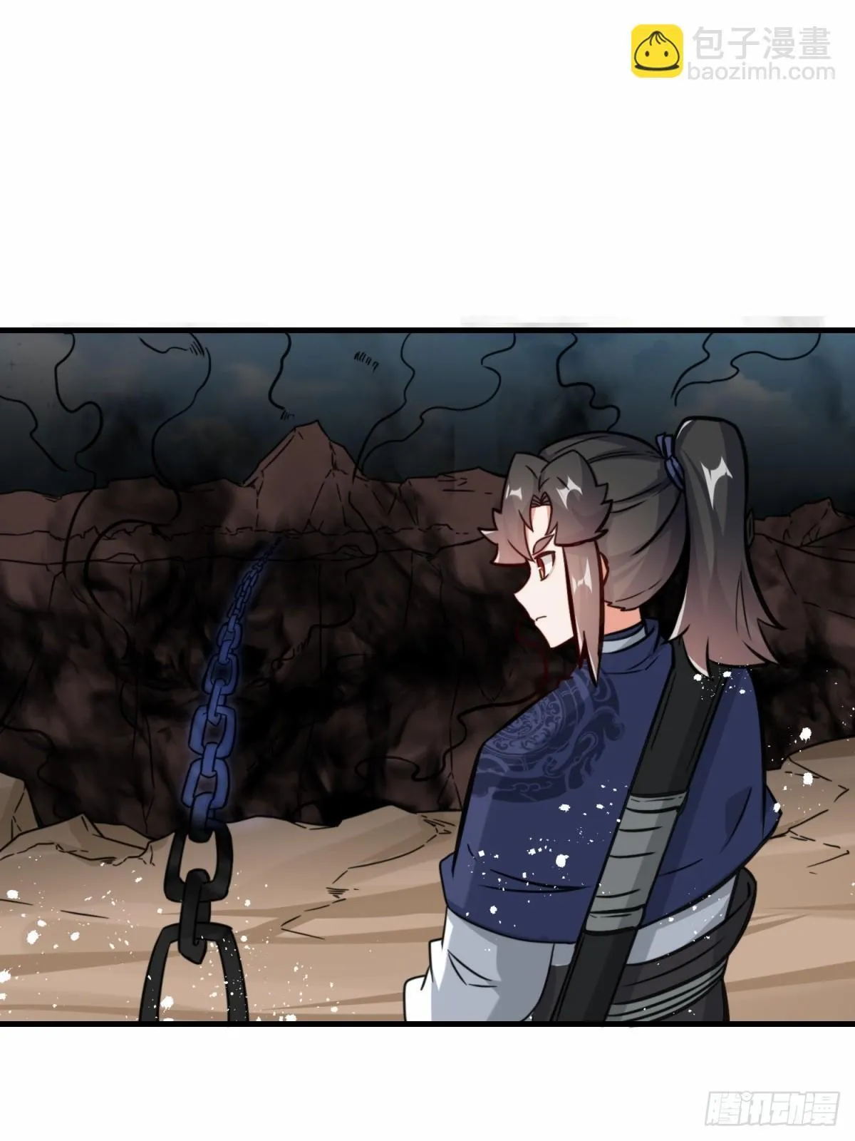 226-分影魔狐 第11页