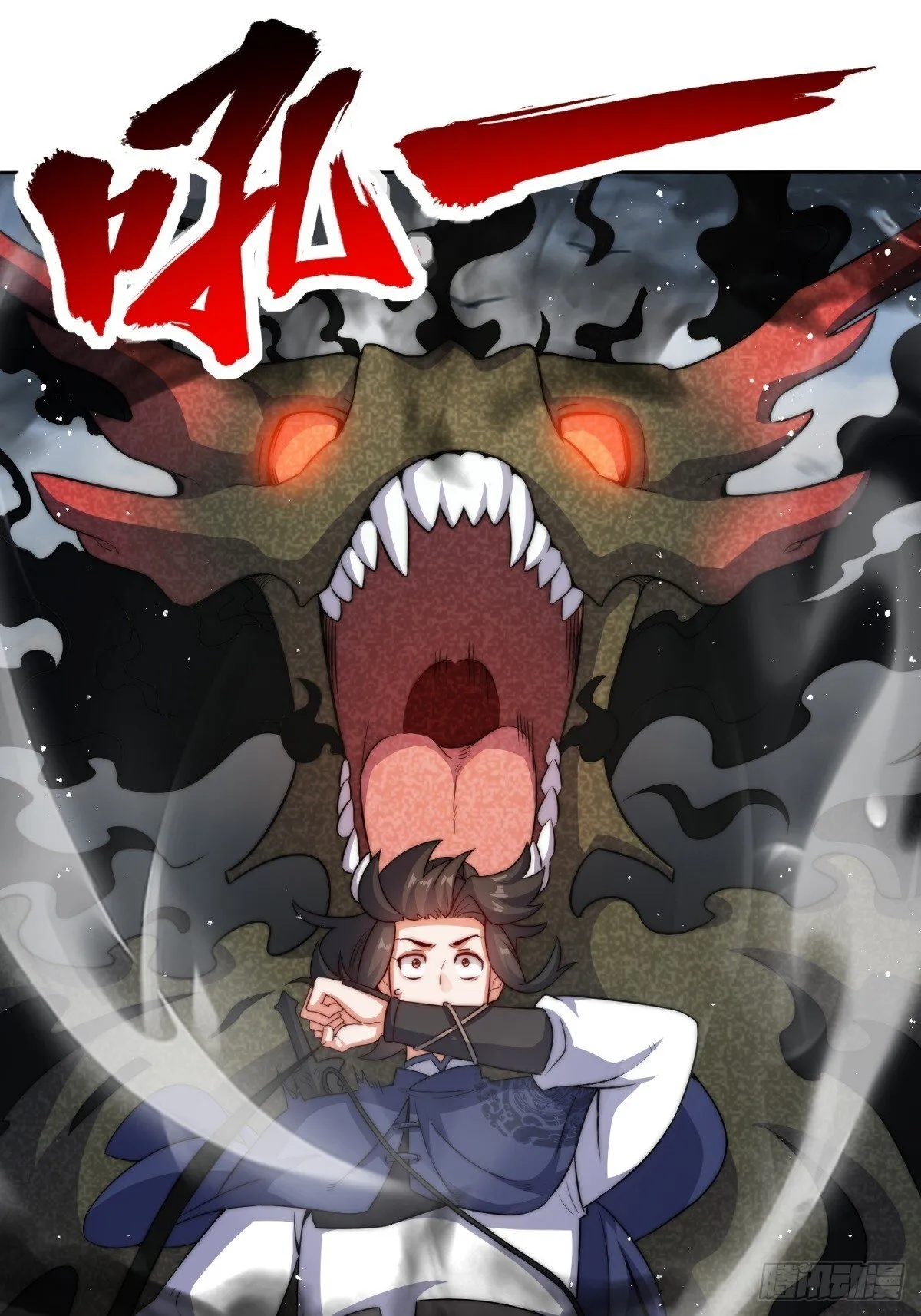 227-魔狐夺舍 第14页